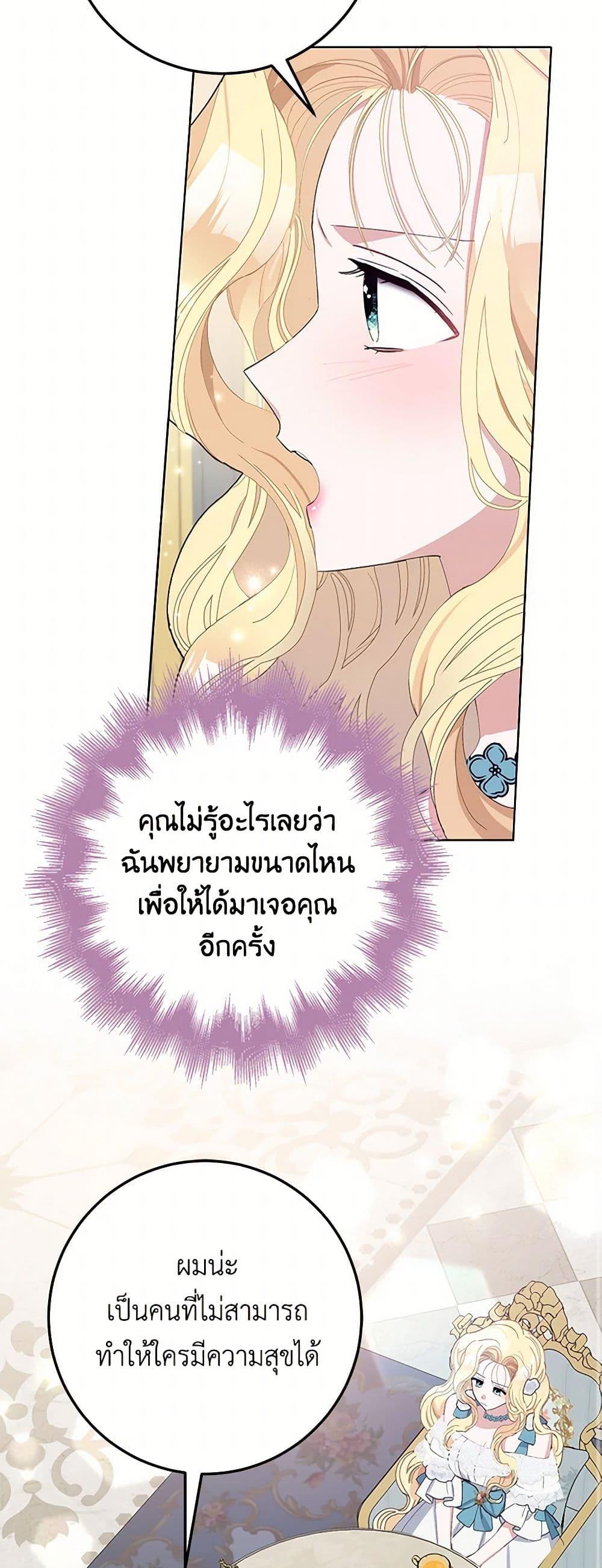 Manga-lc-com อ่านมังงะ อ่านการ์ตูน ออนไลน์ ฟรี Please Marry Me Again! ตอนที่ 1 2 3 4 5 6 7 8 9 10 11 12 13 14 ฟรี ไม่มีโฆษณา Manga-lc - อ่าน มังงะ อ่าน การ์ตูน ออนไลน์ อ่านมังงะ ฟรี