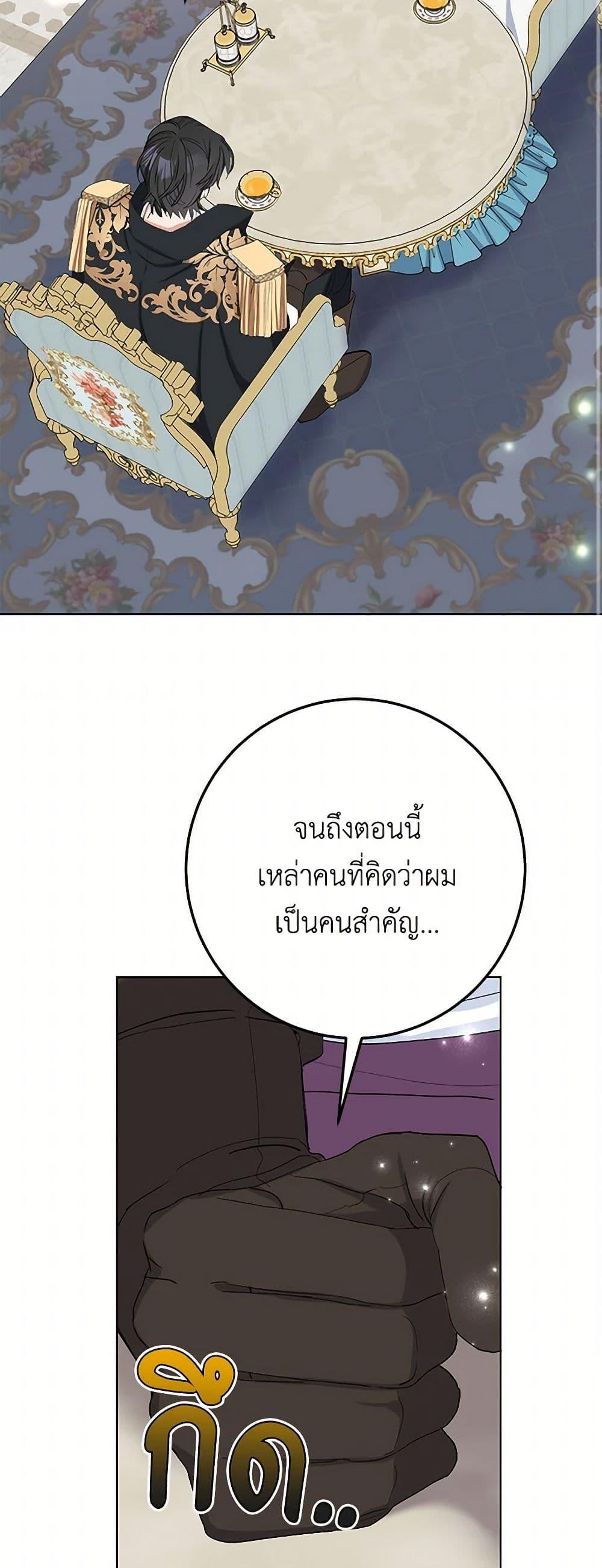 Manga-lc-com อ่านมังงะ อ่านการ์ตูน ออนไลน์ ฟรี Please Marry Me Again! ตอนที่ 1 2 3 4 5 6 7 8 9 10 11 12 13 14 ฟรี ไม่มีโฆษณา Manga-lc - อ่าน มังงะ อ่าน การ์ตูน ออนไลน์ อ่านมังงะ ฟรี