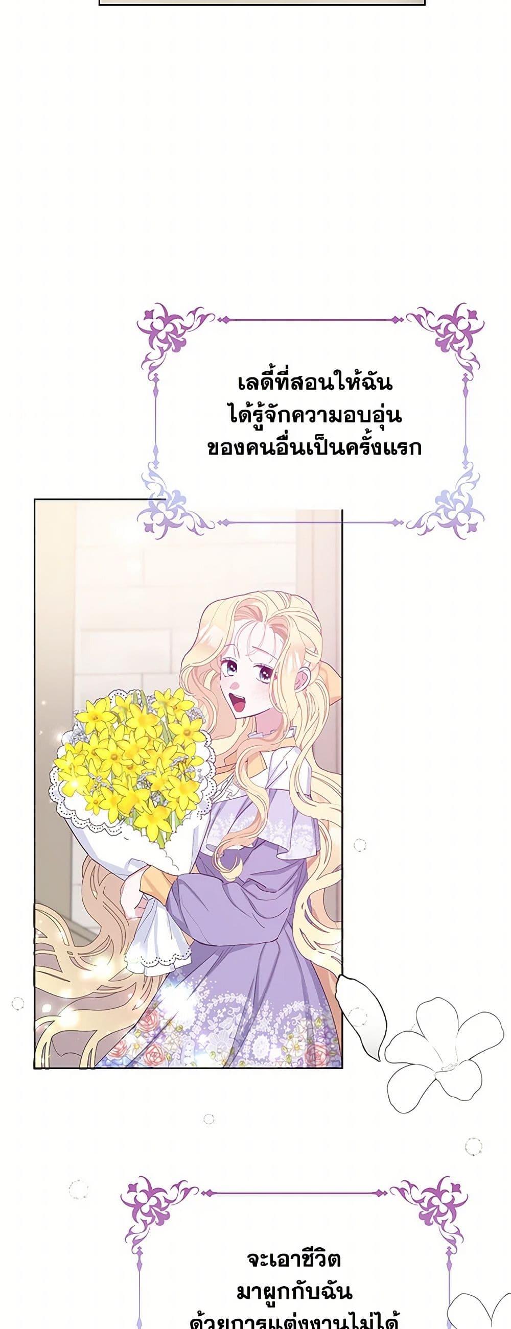 Manga-lc-com อ่านมังงะ อ่านการ์ตูน ออนไลน์ ฟรี Please Marry Me Again! ตอนที่ 1 2 3 4 5 6 7 8 9 10 11 12 13 14 ฟรี ไม่มีโฆษณา Manga-lc - อ่าน มังงะ อ่าน การ์ตูน ออนไลน์ อ่านมังงะ ฟรี