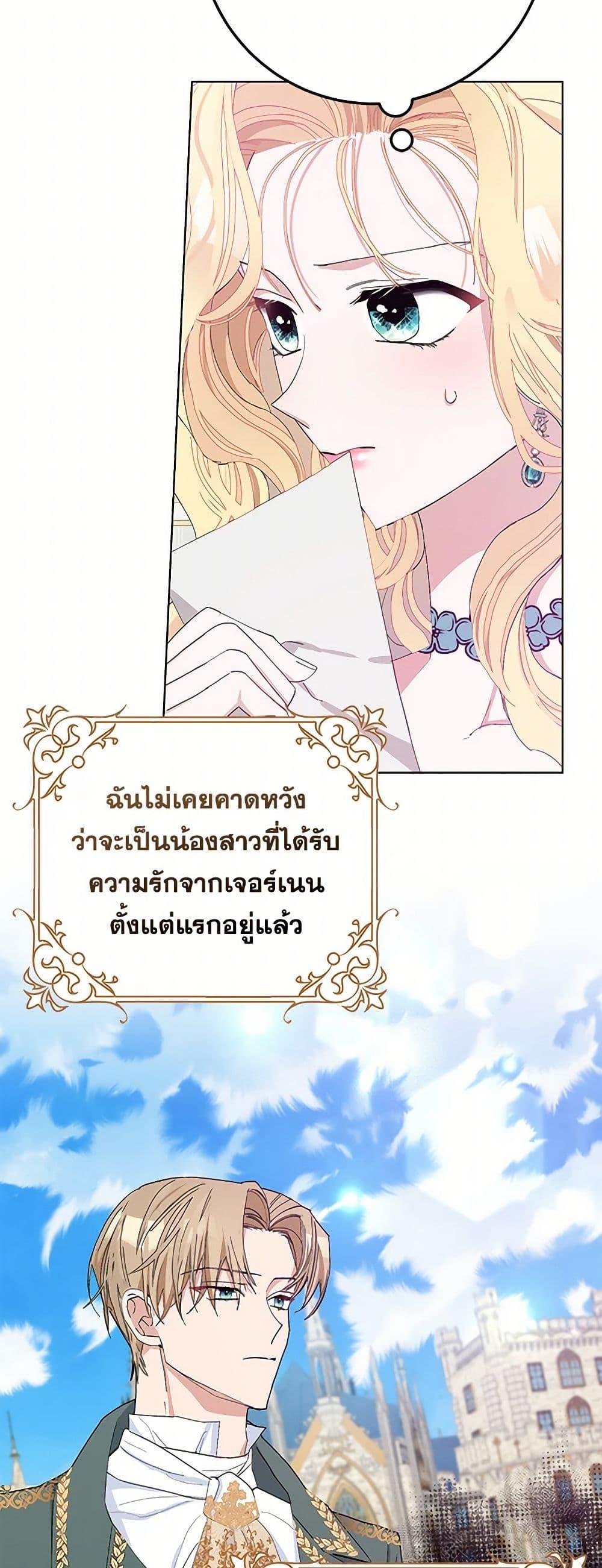 Manga-lc-com อ่านมังงะ อ่านการ์ตูน ออนไลน์ ฟรี Please Marry Me Again! ตอนที่ 1 2 3 4 5 6 7 8 9 10 11 12 13 14 ฟรี ไม่มีโฆษณา Manga-lc - อ่าน มังงะ อ่าน การ์ตูน ออนไลน์ อ่านมังงะ ฟรี