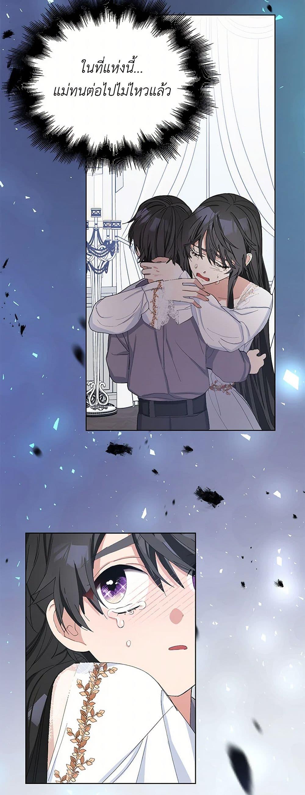 Manga-lc-com อ่านมังงะ อ่านการ์ตูน ออนไลน์ ฟรี Please Marry Me Again! ตอนที่ 1 2 3 4 5 6 7 8 9 10 11 12 13 14 ฟรี ไม่มีโฆษณา Manga-lc - อ่าน มังงะ อ่าน การ์ตูน ออนไลน์ อ่านมังงะ ฟรี