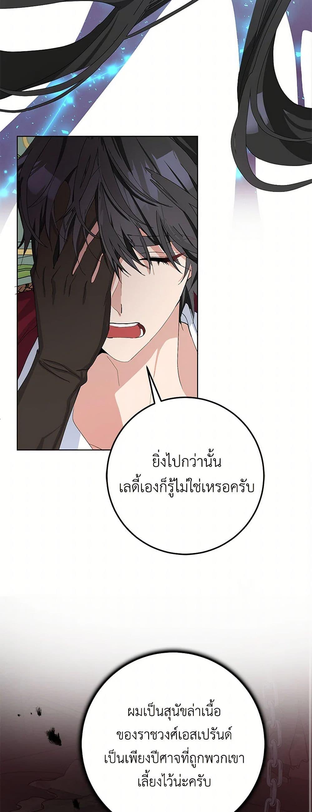 Manga-lc-com อ่านมังงะ อ่านการ์ตูน ออนไลน์ ฟรี Please Marry Me Again! ตอนที่ 1 2 3 4 5 6 7 8 9 10 11 12 13 14 ฟรี ไม่มีโฆษณา Manga-lc - อ่าน มังงะ อ่าน การ์ตูน ออนไลน์ อ่านมังงะ ฟรี