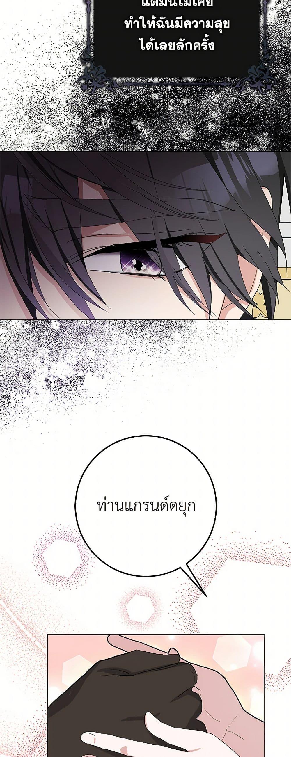 Manga-lc-com อ่านมังงะ อ่านการ์ตูน ออนไลน์ ฟรี Please Marry Me Again! ตอนที่ 1 2 3 4 5 6 7 8 9 10 11 12 13 14 ฟรี ไม่มีโฆษณา Manga-lc - อ่าน มังงะ อ่าน การ์ตูน ออนไลน์ อ่านมังงะ ฟรี