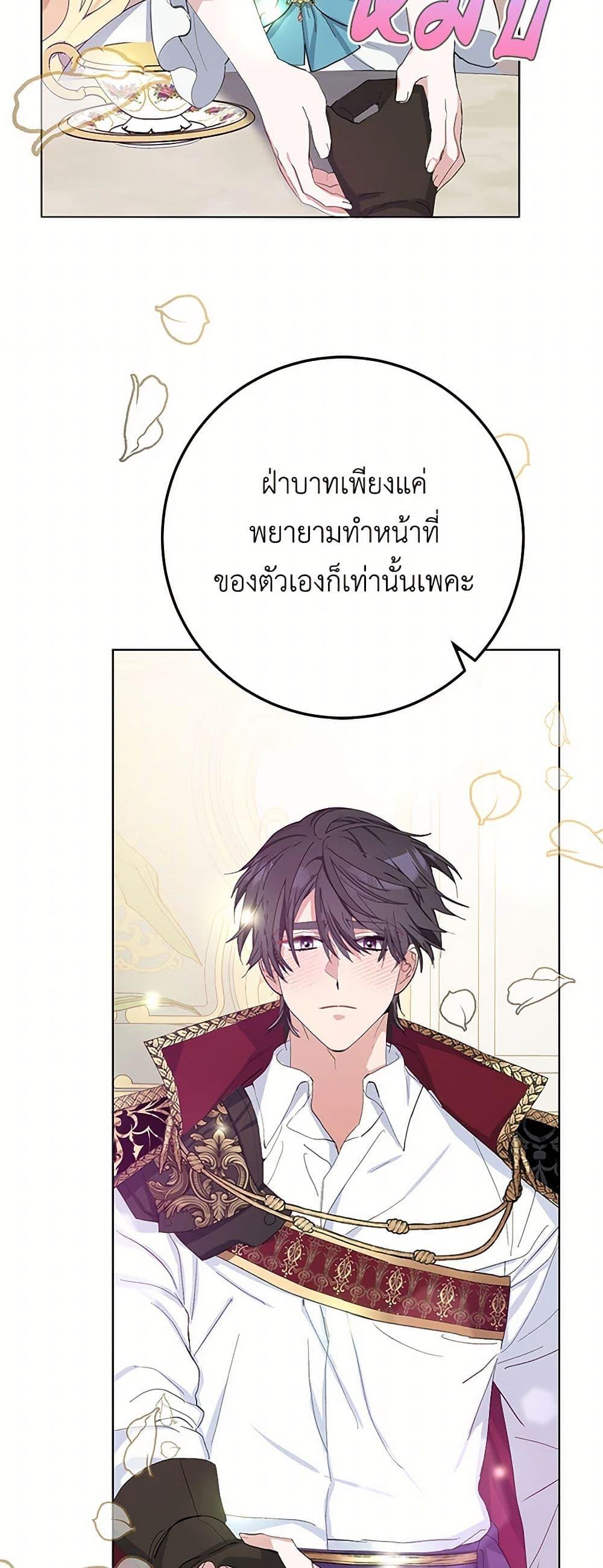 Manga-lc-com อ่านมังงะ อ่านการ์ตูน ออนไลน์ ฟรี Please Marry Me Again! ตอนที่ 1 2 3 4 5 6 7 8 9 10 11 12 13 14 ฟรี ไม่มีโฆษณา Manga-lc - อ่าน มังงะ อ่าน การ์ตูน ออนไลน์ อ่านมังงะ ฟรี