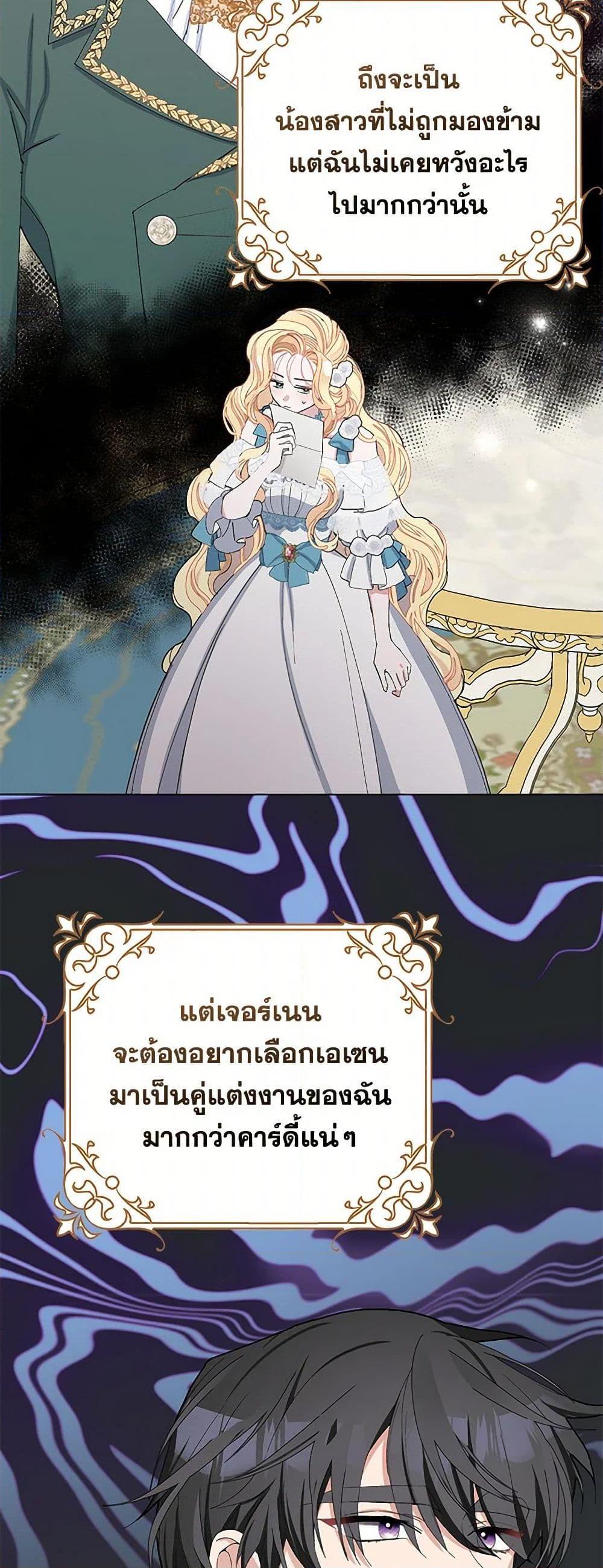 Manga-lc-com อ่านมังงะ อ่านการ์ตูน ออนไลน์ ฟรี Please Marry Me Again! ตอนที่ 1 2 3 4 5 6 7 8 9 10 11 12 13 14 ฟรี ไม่มีโฆษณา Manga-lc - อ่าน มังงะ อ่าน การ์ตูน ออนไลน์ อ่านมังงะ ฟรี