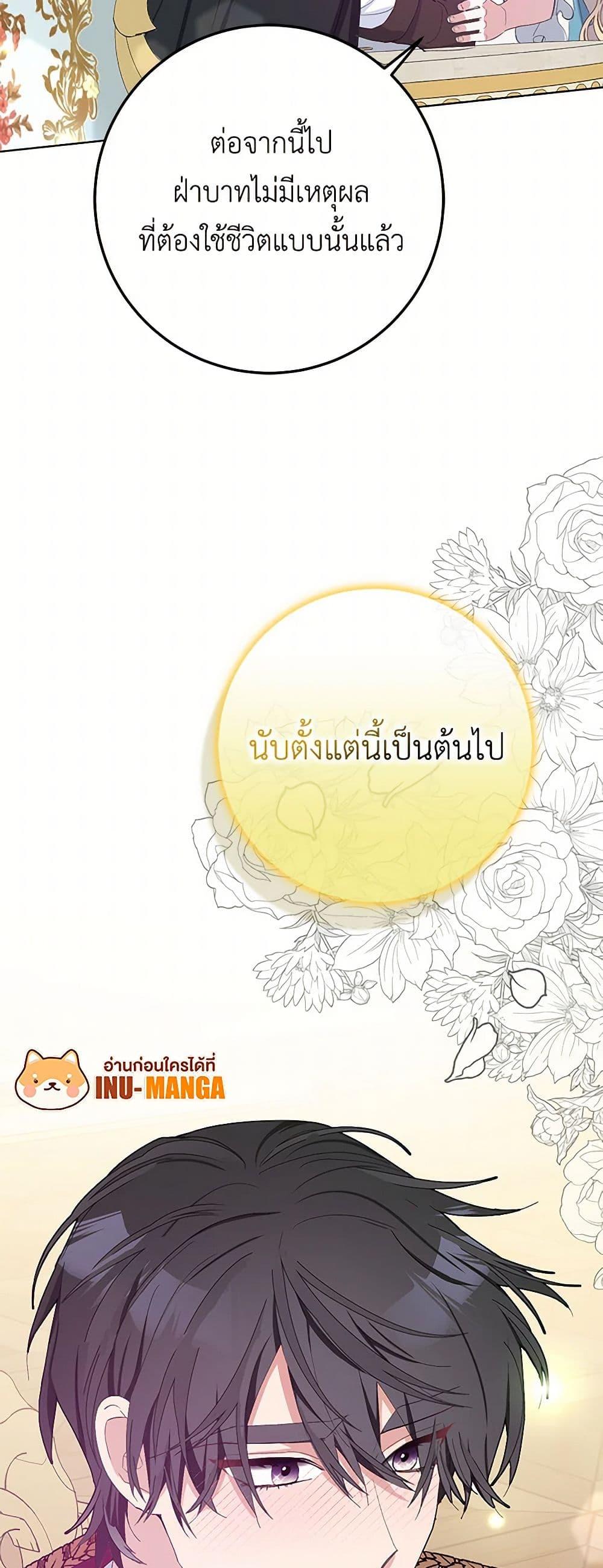 Manga-lc-com อ่านมังงะ อ่านการ์ตูน ออนไลน์ ฟรี Please Marry Me Again! ตอนที่ 1 2 3 4 5 6 7 8 9 10 11 12 13 14 ฟรี ไม่มีโฆษณา Manga-lc - อ่าน มังงะ อ่าน การ์ตูน ออนไลน์ อ่านมังงะ ฟรี