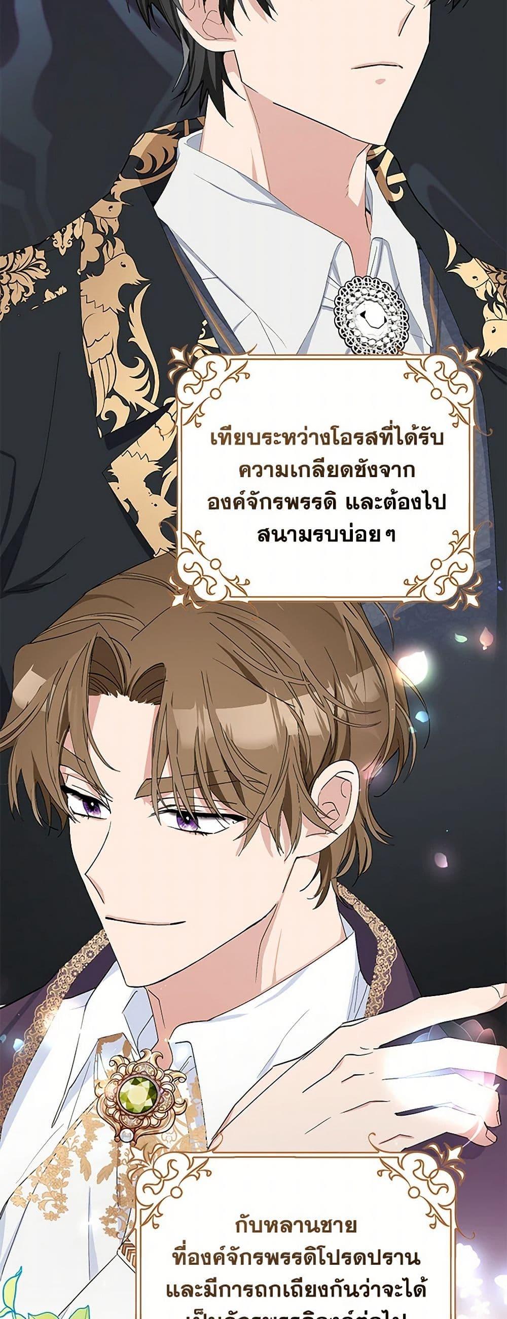 Manga-lc-com อ่านมังงะ อ่านการ์ตูน ออนไลน์ ฟรี Please Marry Me Again! ตอนที่ 1 2 3 4 5 6 7 8 9 10 11 12 13 14 ฟรี ไม่มีโฆษณา Manga-lc - อ่าน มังงะ อ่าน การ์ตูน ออนไลน์ อ่านมังงะ ฟรี