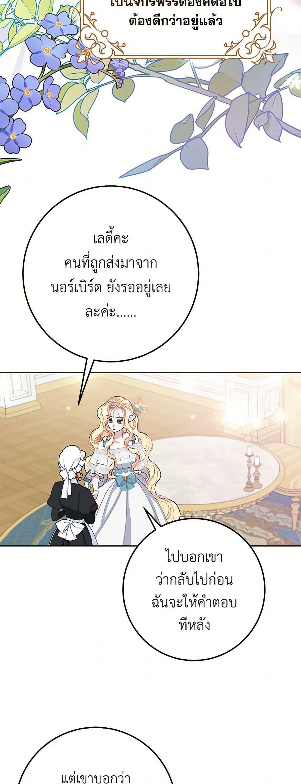 Manga-lc-com อ่านมังงะ อ่านการ์ตูน ออนไลน์ ฟรี Please Marry Me Again! ตอนที่ 1 2 3 4 5 6 7 8 9 10 11 12 13 14 ฟรี ไม่มีโฆษณา Manga-lc - อ่าน มังงะ อ่าน การ์ตูน ออนไลน์ อ่านมังงะ ฟรี