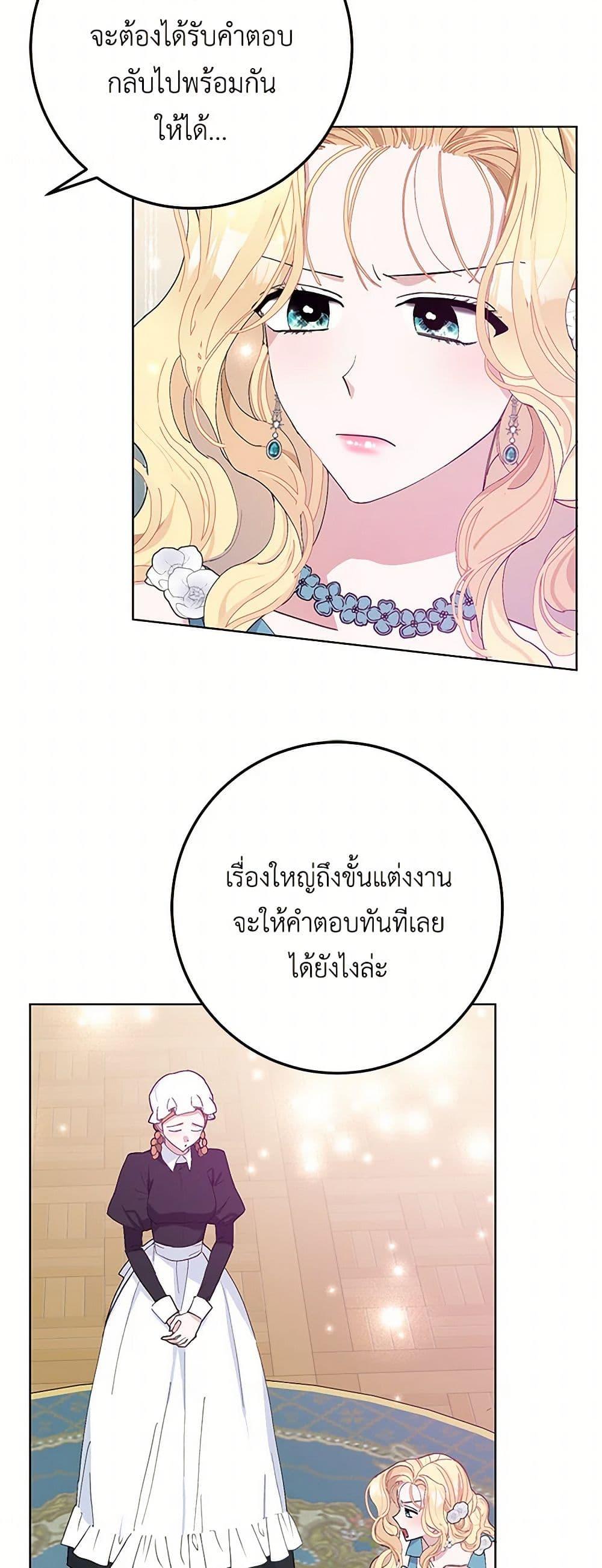 Manga-lc-com อ่านมังงะ อ่านการ์ตูน ออนไลน์ ฟรี Please Marry Me Again! ตอนที่ 1 2 3 4 5 6 7 8 9 10 11 12 13 14 ฟรี ไม่มีโฆษณา Manga-lc - อ่าน มังงะ อ่าน การ์ตูน ออนไลน์ อ่านมังงะ ฟรี