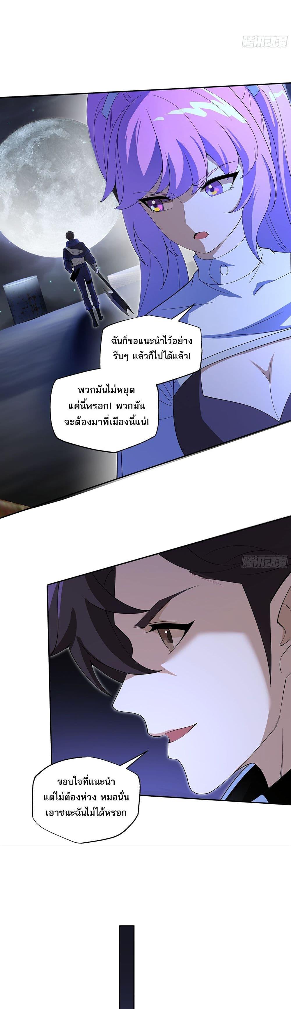 Manga-lc-com อ่านมังงะ อ่านการ์ตูน ออนไลน์ ฟรี I Rely On Cheat To Hunt Gods ตอนที่ 1 2 3 4 5 6 7 8 9 10 11 12 13 14 ฟรี ไม่มีโฆษณา Manga-lc - อ่าน มังงะ อ่าน การ์ตูน ออนไลน์ อ่านมังงะ ฟรี