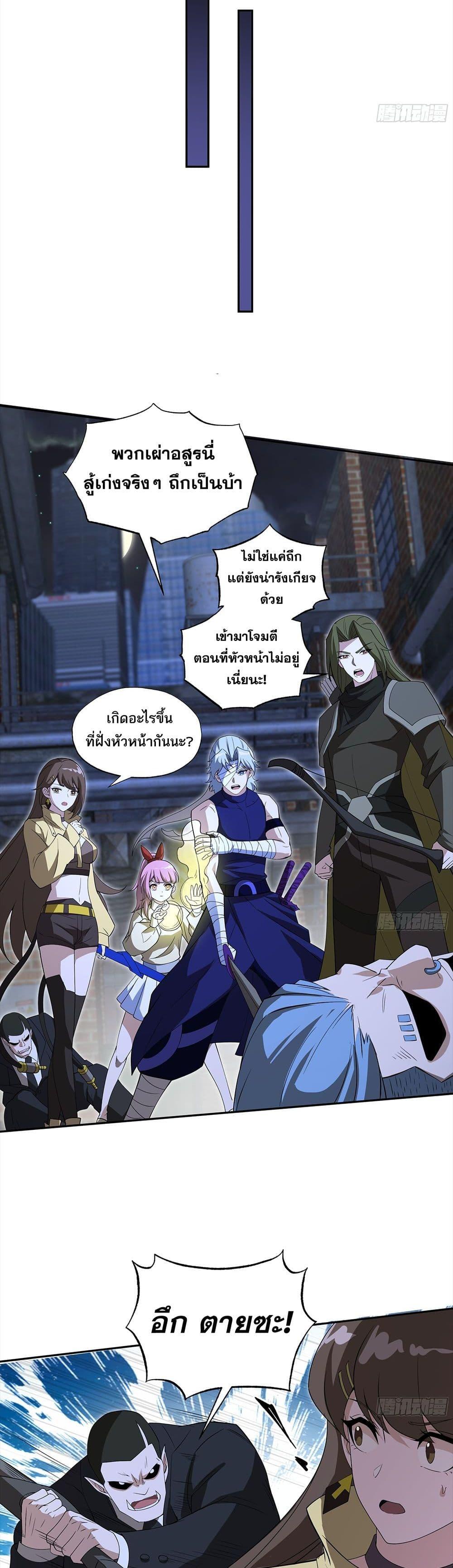 Manga-lc-com อ่านมังงะ อ่านการ์ตูน ออนไลน์ ฟรี I Rely On Cheat To Hunt Gods ตอนที่ 1 2 3 4 5 6 7 8 9 10 11 12 13 14 ฟรี ไม่มีโฆษณา Manga-lc - อ่าน มังงะ อ่าน การ์ตูน ออนไลน์ อ่านมังงะ ฟรี