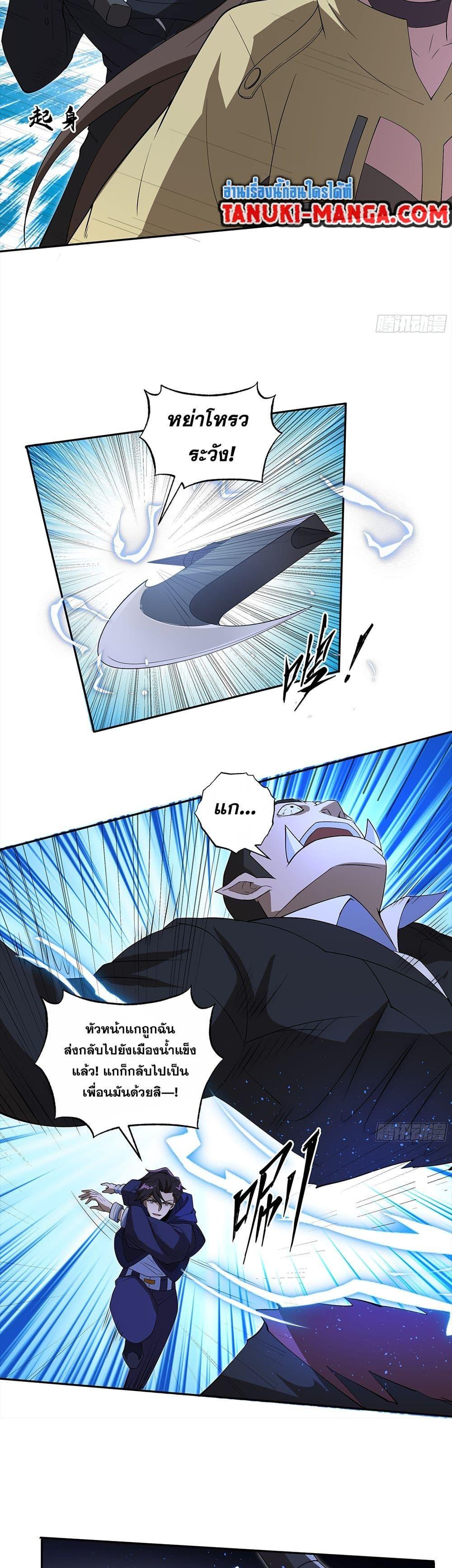 Manga-lc-com อ่านมังงะ อ่านการ์ตูน ออนไลน์ ฟรี I Rely On Cheat To Hunt Gods ตอนที่ 1 2 3 4 5 6 7 8 9 10 11 12 13 14 ฟรี ไม่มีโฆษณา Manga-lc - อ่าน มังงะ อ่าน การ์ตูน ออนไลน์ อ่านมังงะ ฟรี