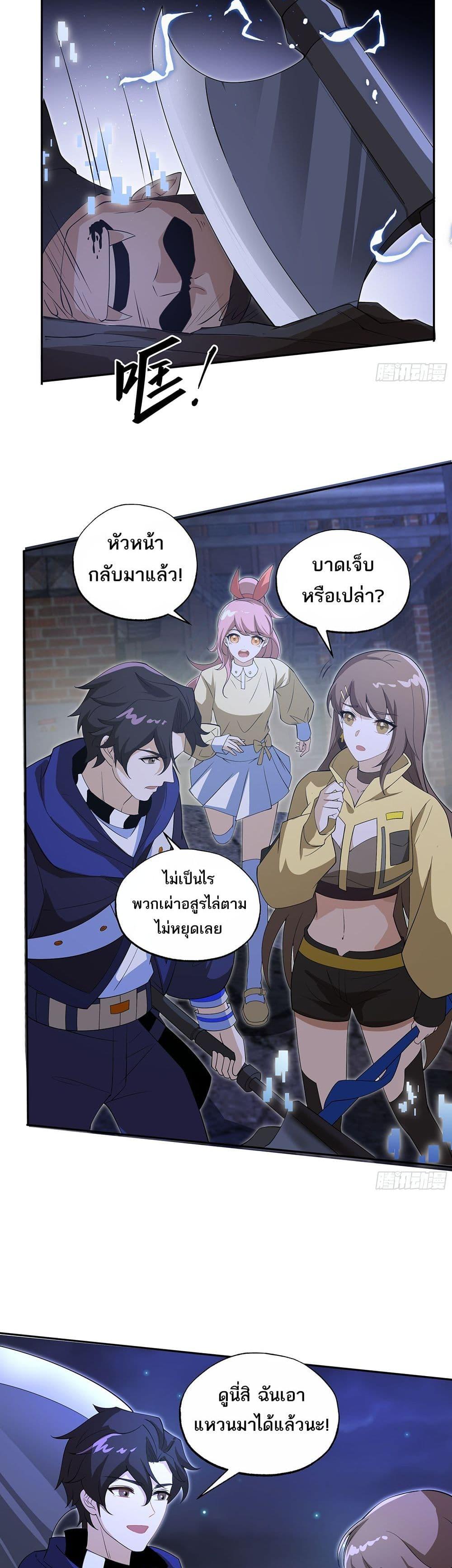 Manga-lc-com อ่านมังงะ อ่านการ์ตูน ออนไลน์ ฟรี I Rely On Cheat To Hunt Gods ตอนที่ 1 2 3 4 5 6 7 8 9 10 11 12 13 14 ฟรี ไม่มีโฆษณา Manga-lc - อ่าน มังงะ อ่าน การ์ตูน ออนไลน์ อ่านมังงะ ฟรี