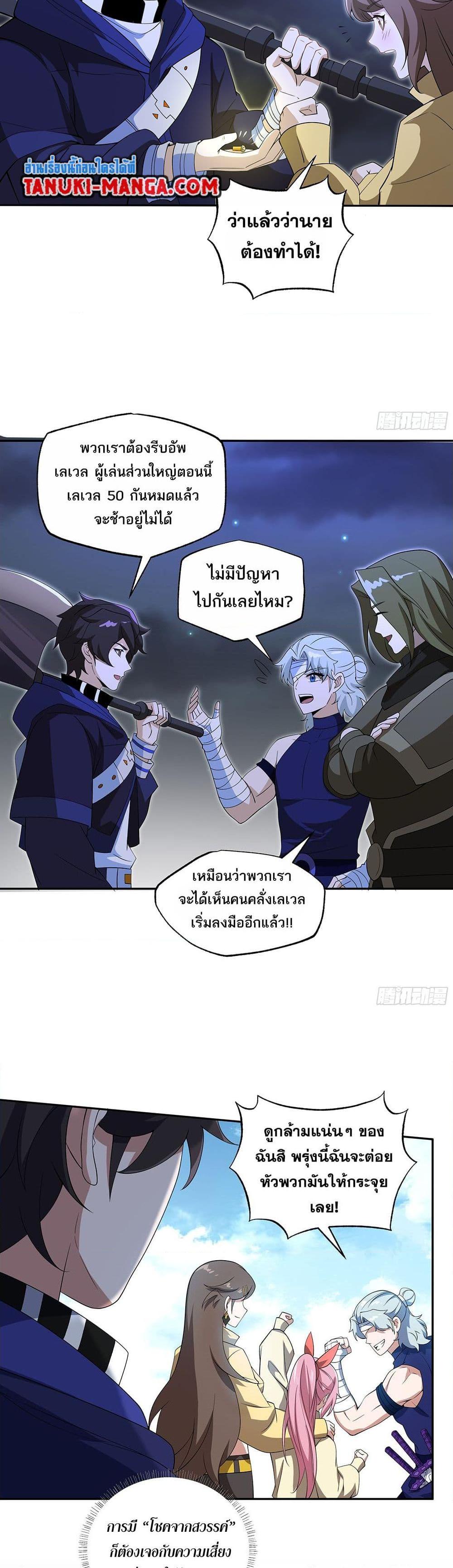 Manga-lc-com อ่านมังงะ อ่านการ์ตูน ออนไลน์ ฟรี I Rely On Cheat To Hunt Gods ตอนที่ 1 2 3 4 5 6 7 8 9 10 11 12 13 14 ฟรี ไม่มีโฆษณา Manga-lc - อ่าน มังงะ อ่าน การ์ตูน ออนไลน์ อ่านมังงะ ฟรี