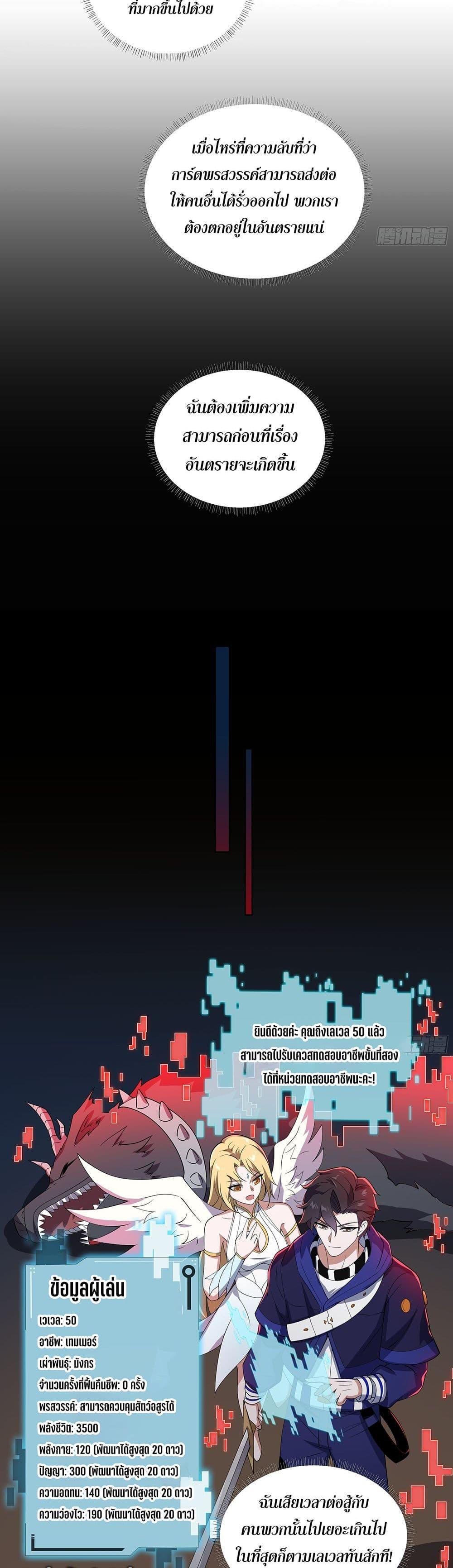 Manga-lc-com อ่านมังงะ อ่านการ์ตูน ออนไลน์ ฟรี I Rely On Cheat To Hunt Gods ตอนที่ 1 2 3 4 5 6 7 8 9 10 11 12 13 14 ฟรี ไม่มีโฆษณา Manga-lc - อ่าน มังงะ อ่าน การ์ตูน ออนไลน์ อ่านมังงะ ฟรี