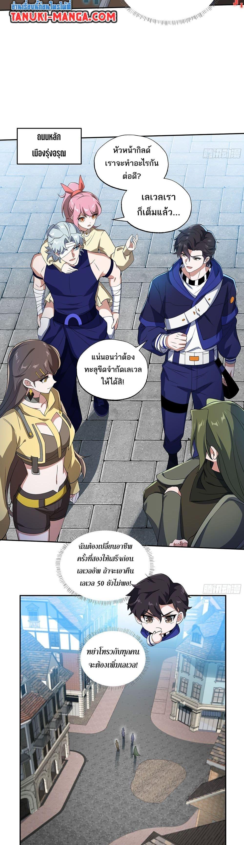 Manga-lc-com อ่านมังงะ อ่านการ์ตูน ออนไลน์ ฟรี I Rely On Cheat To Hunt Gods ตอนที่ 1 2 3 4 5 6 7 8 9 10 11 12 13 14 ฟรี ไม่มีโฆษณา Manga-lc - อ่าน มังงะ อ่าน การ์ตูน ออนไลน์ อ่านมังงะ ฟรี