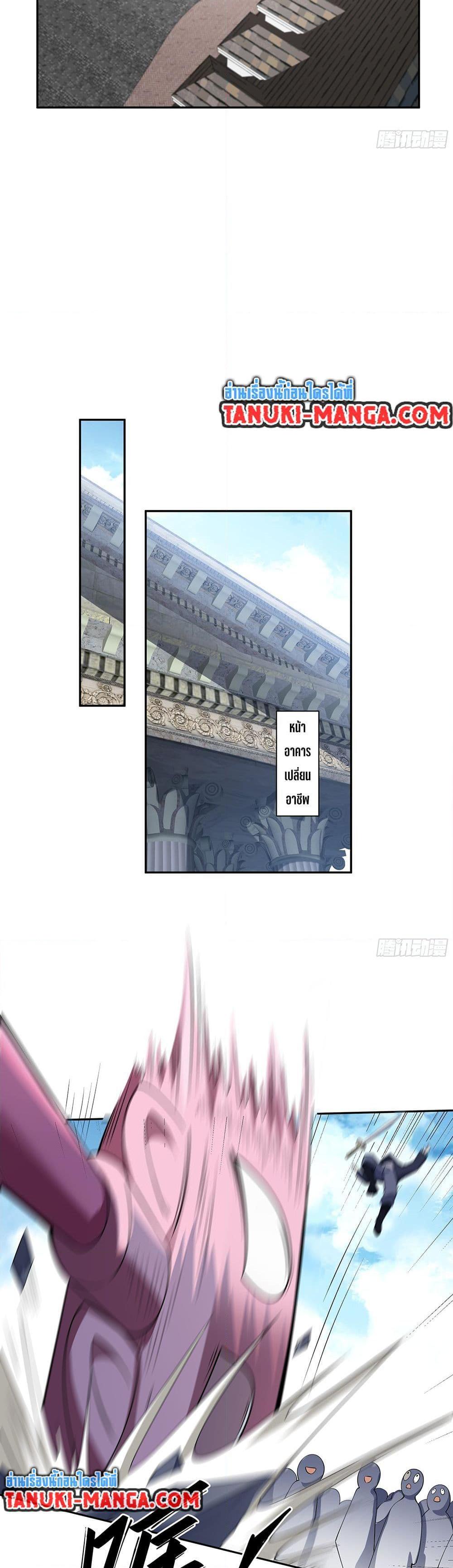 Manga-lc-com อ่านมังงะ อ่านการ์ตูน ออนไลน์ ฟรี I Rely On Cheat To Hunt Gods ตอนที่ 1 2 3 4 5 6 7 8 9 10 11 12 13 14 ฟรี ไม่มีโฆษณา Manga-lc - อ่าน มังงะ อ่าน การ์ตูน ออนไลน์ อ่านมังงะ ฟรี