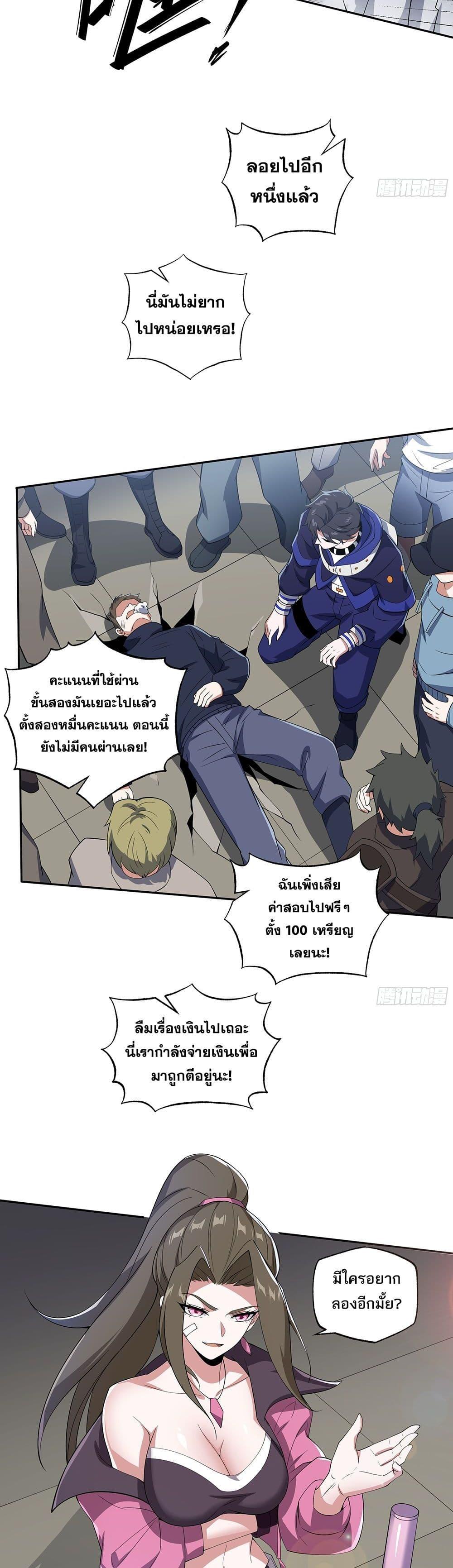 Manga-lc-com อ่านมังงะ อ่านการ์ตูน ออนไลน์ ฟรี I Rely On Cheat To Hunt Gods ตอนที่ 1 2 3 4 5 6 7 8 9 10 11 12 13 14 ฟรี ไม่มีโฆษณา Manga-lc - อ่าน มังงะ อ่าน การ์ตูน ออนไลน์ อ่านมังงะ ฟรี