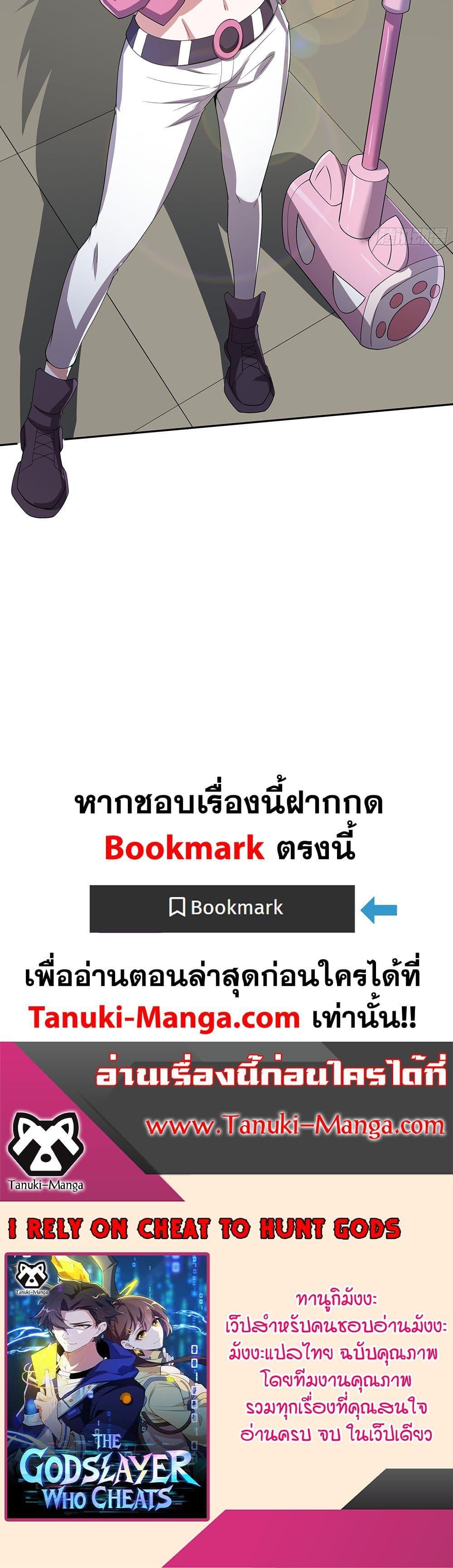 Manga-lc-com อ่านมังงะ อ่านการ์ตูน ออนไลน์ ฟรี I Rely On Cheat To Hunt Gods ตอนที่ 1 2 3 4 5 6 7 8 9 10 11 12 13 14 ฟรี ไม่มีโฆษณา Manga-lc - อ่าน มังงะ อ่าน การ์ตูน ออนไลน์ อ่านมังงะ ฟรี