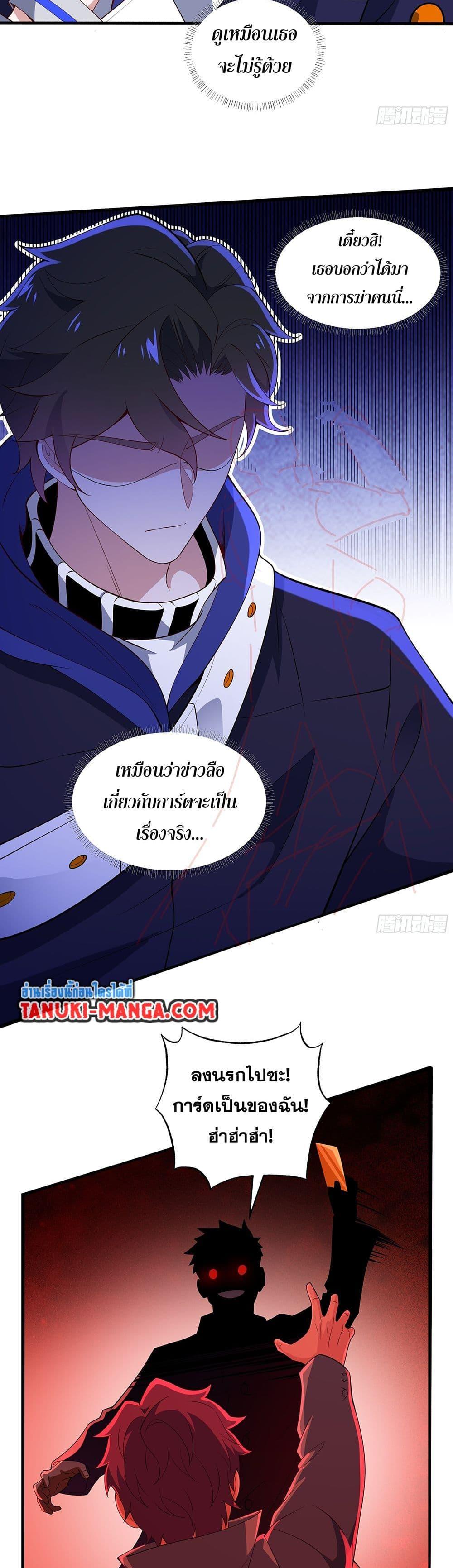 Manga-lc-com อ่านมังงะ อ่านการ์ตูน ออนไลน์ ฟรี I Rely On Cheat To Hunt Gods ตอนที่ 1 2 3 4 5 6 7 8 9 10 11 12 13 14 ฟรี ไม่มีโฆษณา Manga-lc - อ่าน มังงะ อ่าน การ์ตูน ออนไลน์ อ่านมังงะ ฟรี