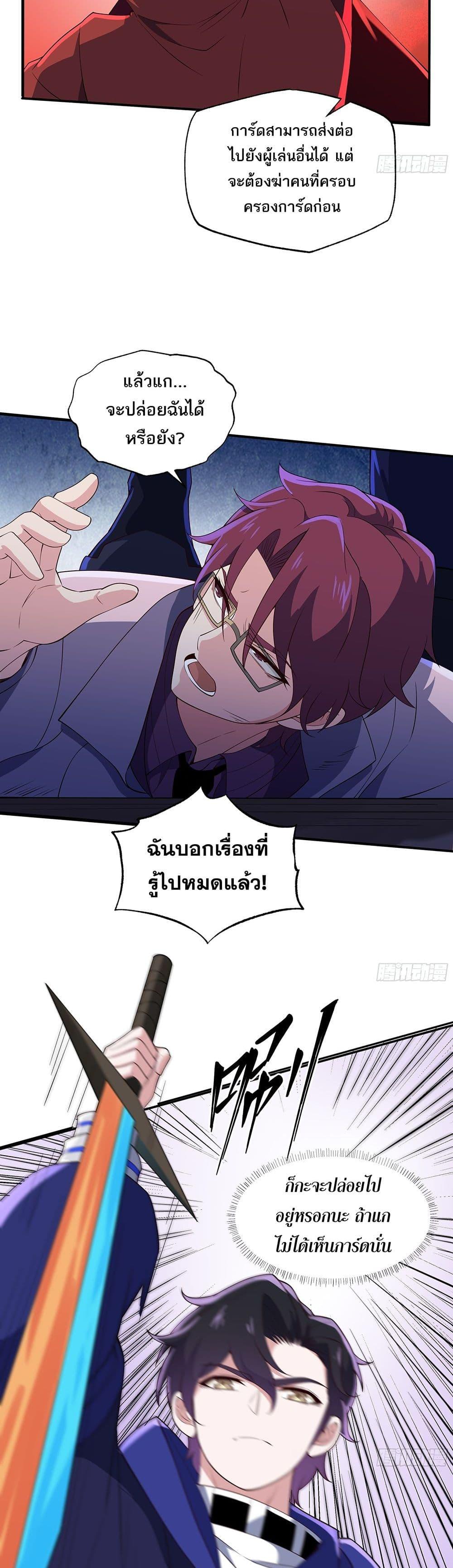 Manga-lc-com อ่านมังงะ อ่านการ์ตูน ออนไลน์ ฟรี I Rely On Cheat To Hunt Gods ตอนที่ 1 2 3 4 5 6 7 8 9 10 11 12 13 14 ฟรี ไม่มีโฆษณา Manga-lc - อ่าน มังงะ อ่าน การ์ตูน ออนไลน์ อ่านมังงะ ฟรี