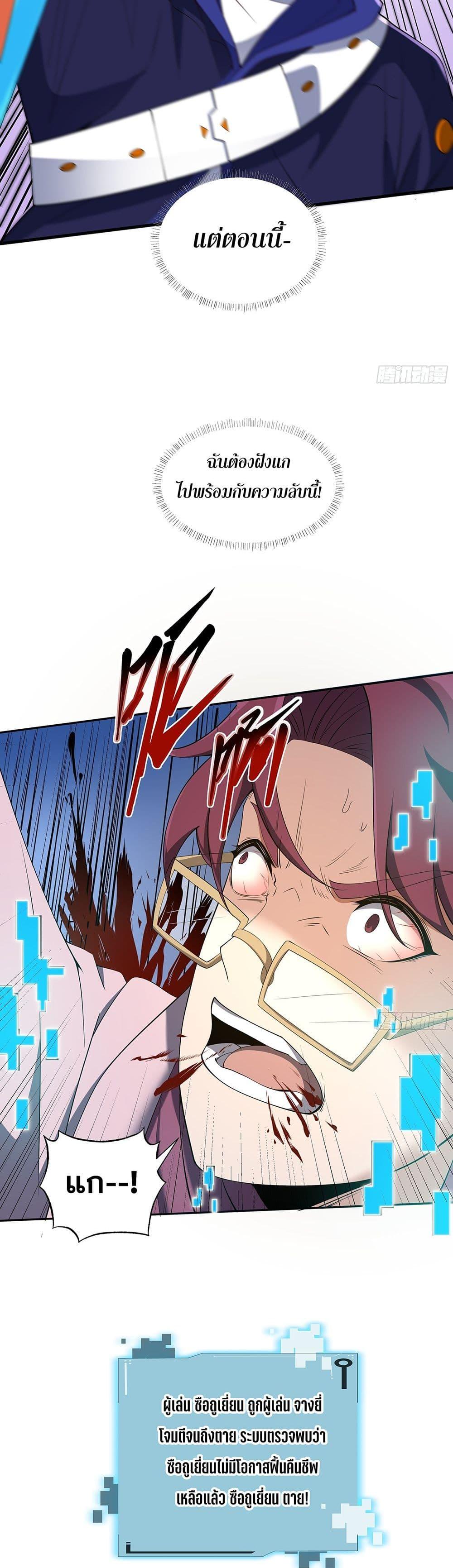 Manga-lc-com อ่านมังงะ อ่านการ์ตูน ออนไลน์ ฟรี I Rely On Cheat To Hunt Gods ตอนที่ 1 2 3 4 5 6 7 8 9 10 11 12 13 14 ฟรี ไม่มีโฆษณา Manga-lc - อ่าน มังงะ อ่าน การ์ตูน ออนไลน์ อ่านมังงะ ฟรี