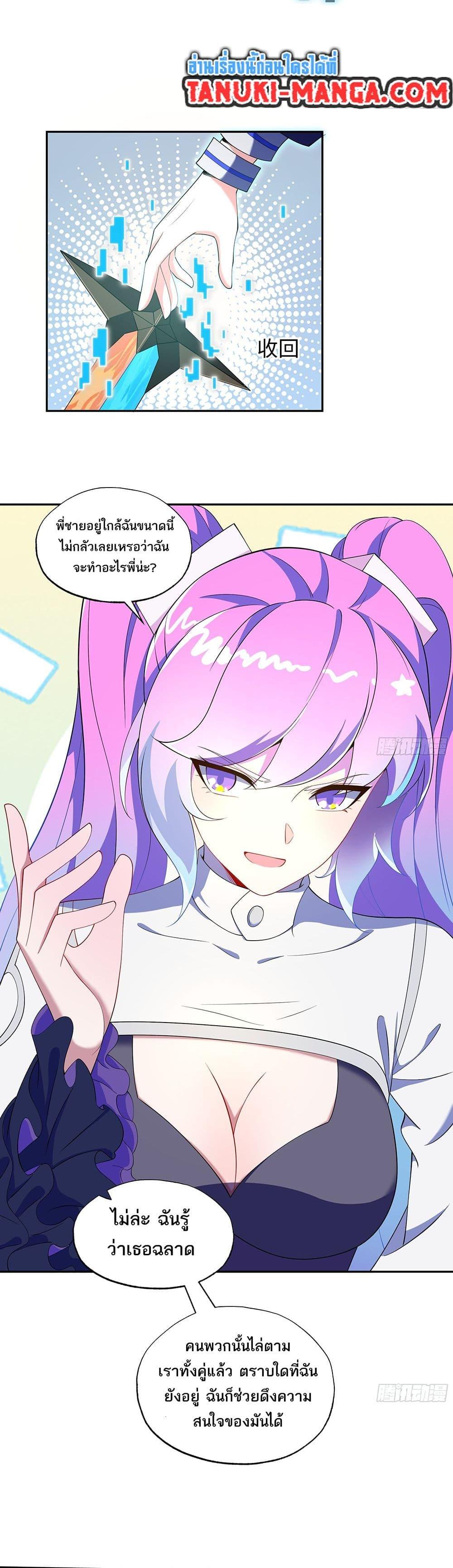 Manga-lc-com อ่านมังงะ อ่านการ์ตูน ออนไลน์ ฟรี I Rely On Cheat To Hunt Gods ตอนที่ 1 2 3 4 5 6 7 8 9 10 11 12 13 14 ฟรี ไม่มีโฆษณา Manga-lc - อ่าน มังงะ อ่าน การ์ตูน ออนไลน์ อ่านมังงะ ฟรี