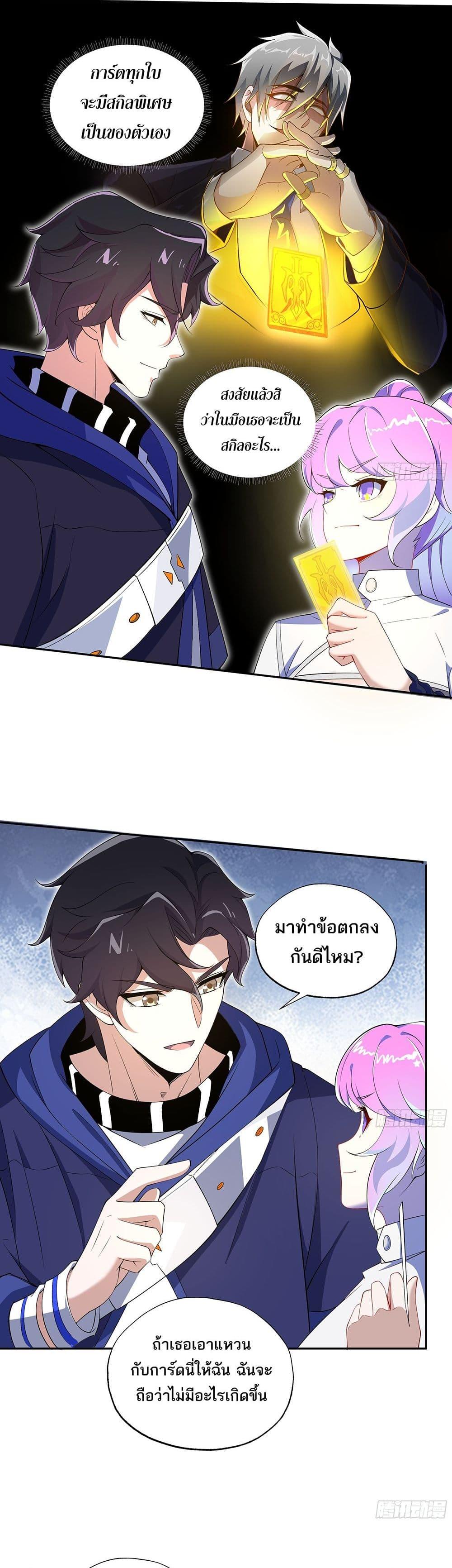 Manga-lc-com อ่านมังงะ อ่านการ์ตูน ออนไลน์ ฟรี I Rely On Cheat To Hunt Gods ตอนที่ 1 2 3 4 5 6 7 8 9 10 11 12 13 14 ฟรี ไม่มีโฆษณา Manga-lc - อ่าน มังงะ อ่าน การ์ตูน ออนไลน์ อ่านมังงะ ฟรี