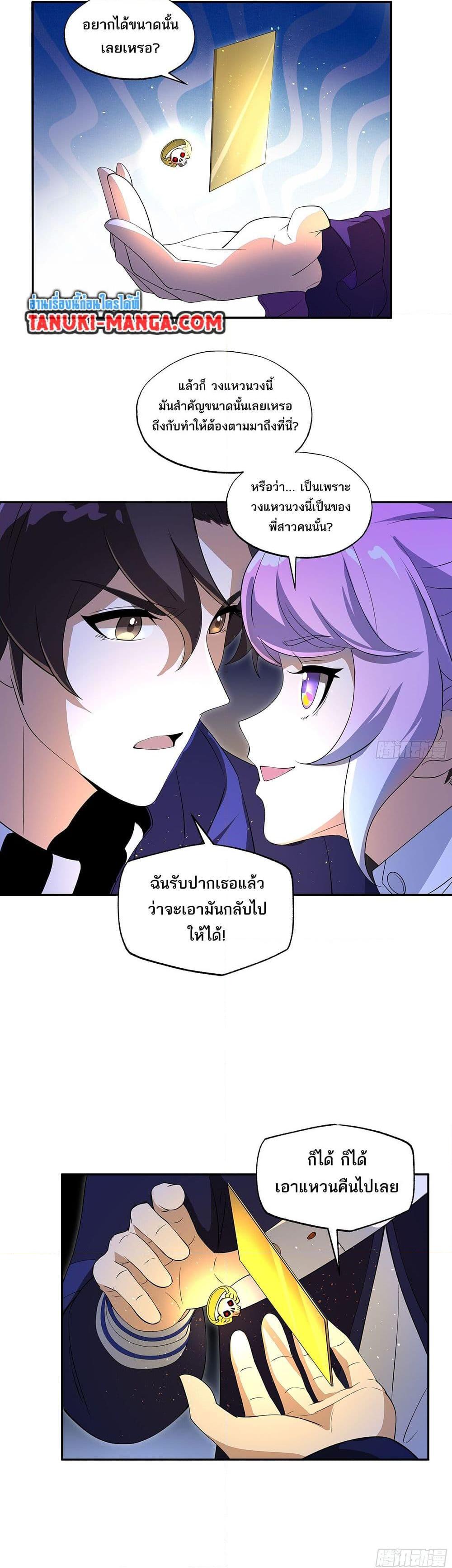 Manga-lc-com อ่านมังงะ อ่านการ์ตูน ออนไลน์ ฟรี I Rely On Cheat To Hunt Gods ตอนที่ 1 2 3 4 5 6 7 8 9 10 11 12 13 14 ฟรี ไม่มีโฆษณา Manga-lc - อ่าน มังงะ อ่าน การ์ตูน ออนไลน์ อ่านมังงะ ฟรี