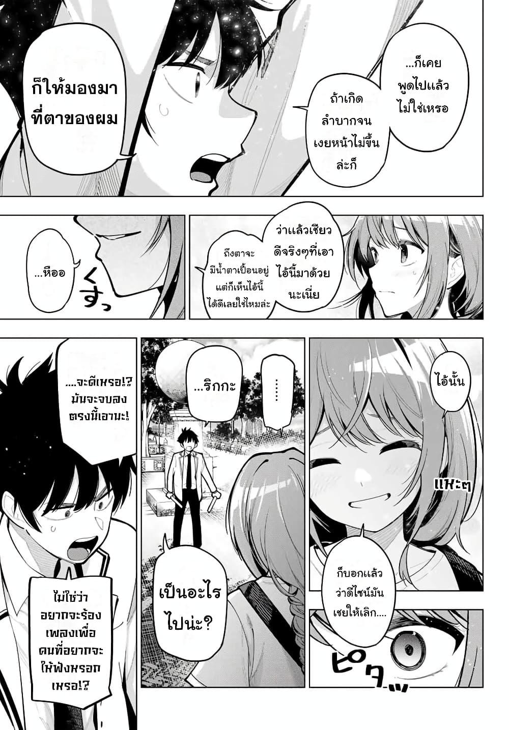 Manga-lc-com อ่านมังงะ อ่านการ์ตูน ออนไลน์ ฟรี Tune In to the Midnight Heart ตอนที่ 1 2 3 4 5 6 7 8 9 10 11 12 13 14 ฟรี ไม่มีโฆษณา Manga-lc - อ่าน มังงะ อ่าน การ์ตูน ออนไลน์ อ่านมังงะ ฟรี