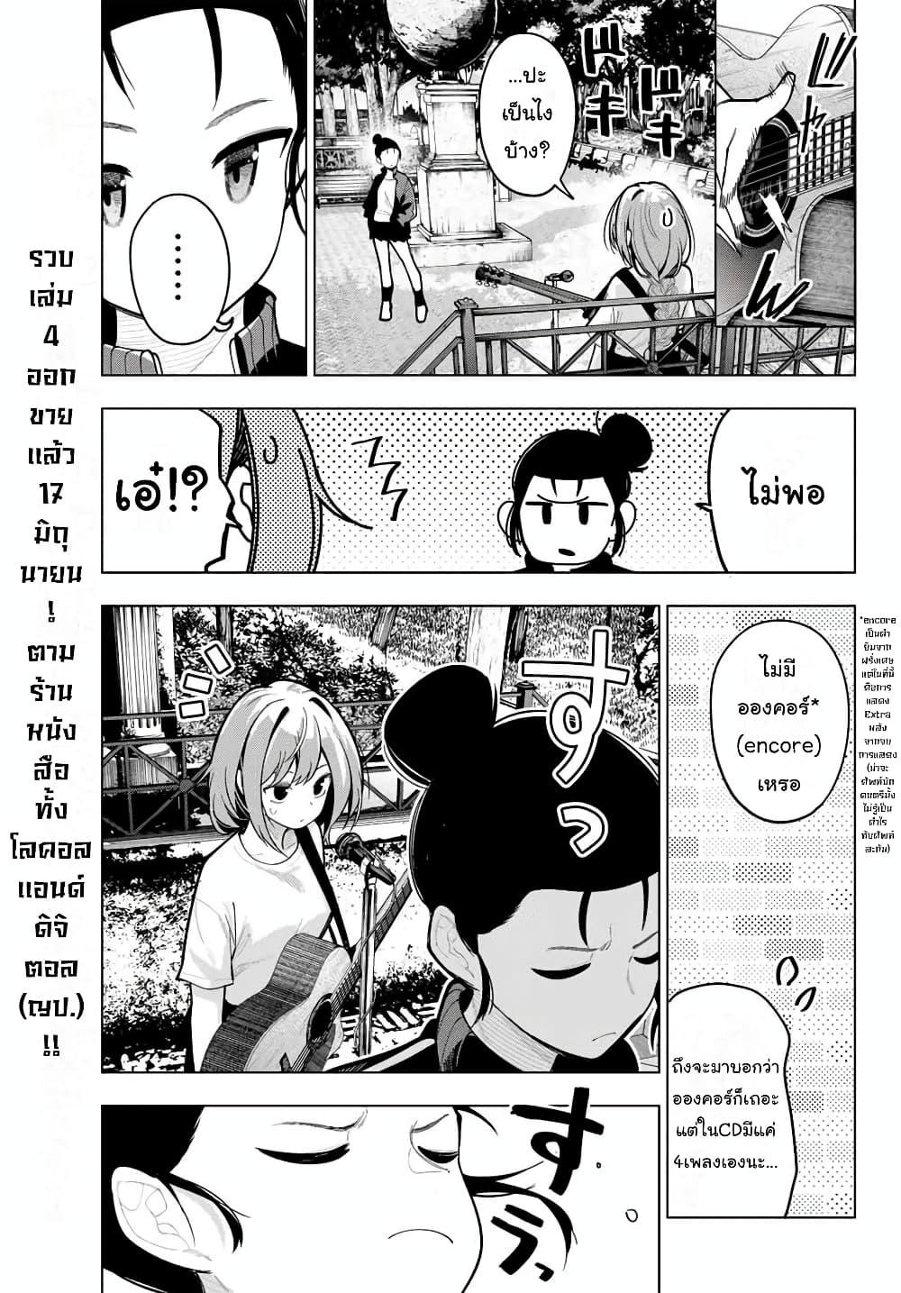 Manga-lc-com อ่านมังงะ อ่านการ์ตูน ออนไลน์ ฟรี Tune In to the Midnight Heart ตอนที่ 1 2 3 4 5 6 7 8 9 10 11 12 13 14 ฟรี ไม่มีโฆษณา Manga-lc - อ่าน มังงะ อ่าน การ์ตูน ออนไลน์ อ่านมังงะ ฟรี