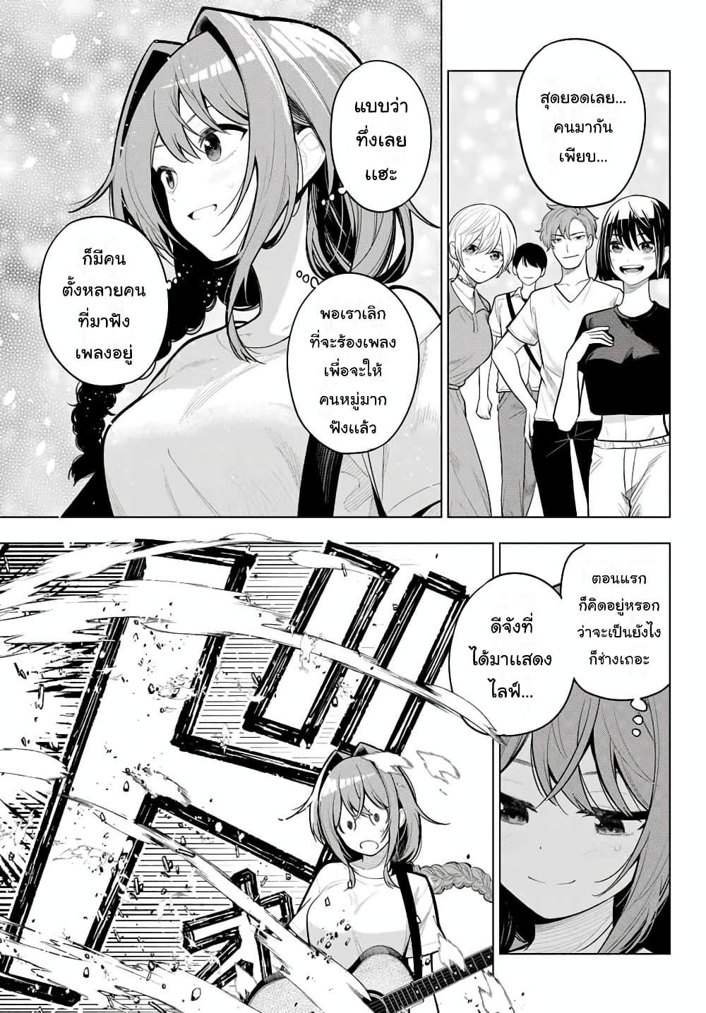 Manga-lc-com อ่านมังงะ อ่านการ์ตูน ออนไลน์ ฟรี Tune In to the Midnight Heart ตอนที่ 1 2 3 4 5 6 7 8 9 10 11 12 13 14 ฟรี ไม่มีโฆษณา Manga-lc - อ่าน มังงะ อ่าน การ์ตูน ออนไลน์ อ่านมังงะ ฟรี