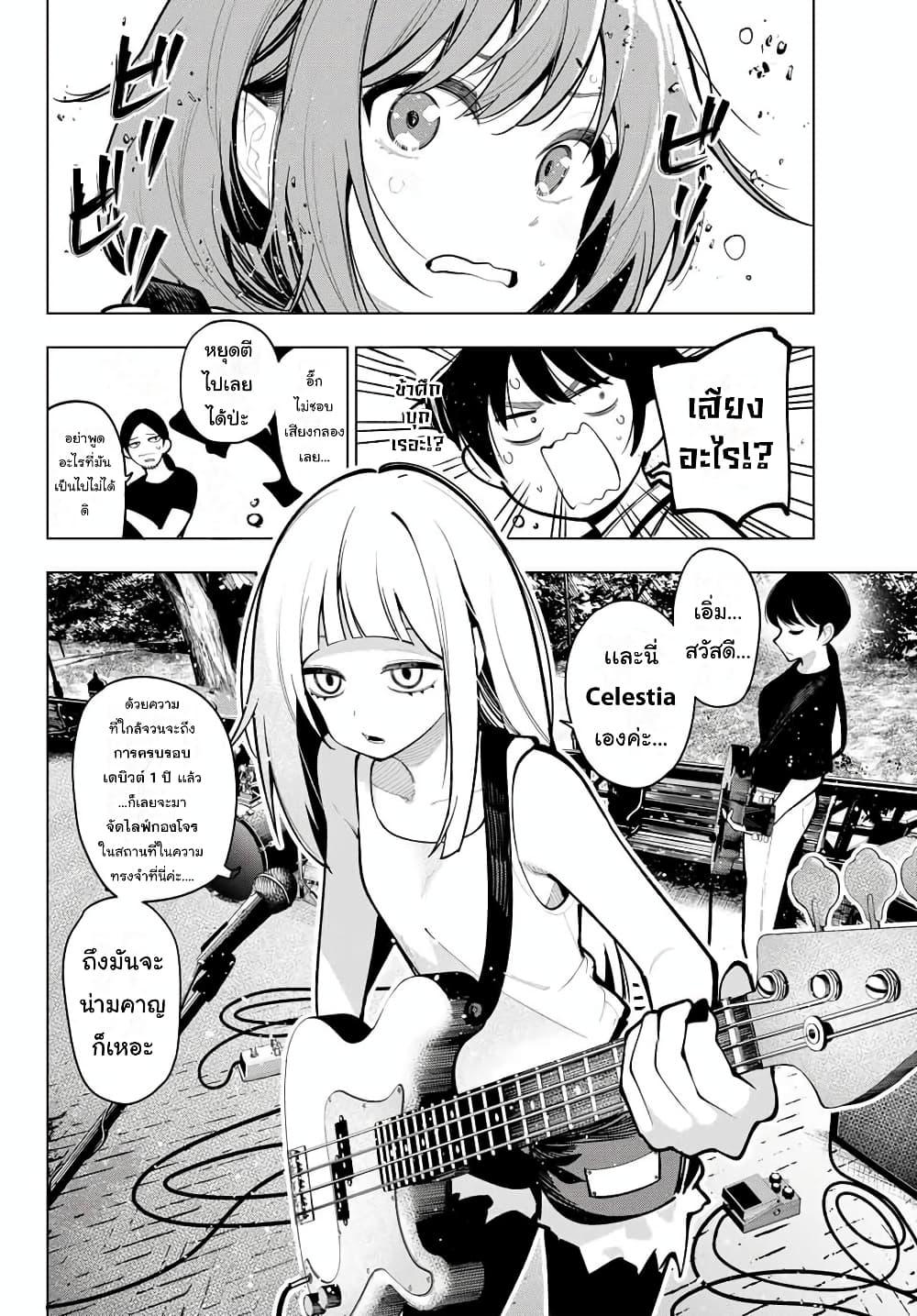 Manga-lc-com อ่านมังงะ อ่านการ์ตูน ออนไลน์ ฟรี Tune In to the Midnight Heart ตอนที่ 1 2 3 4 5 6 7 8 9 10 11 12 13 14 ฟรี ไม่มีโฆษณา Manga-lc - อ่าน มังงะ อ่าน การ์ตูน ออนไลน์ อ่านมังงะ ฟรี