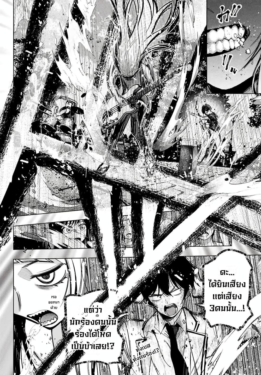 Manga-lc-com อ่านมังงะ อ่านการ์ตูน ออนไลน์ ฟรี Tune In to the Midnight Heart ตอนที่ 1 2 3 4 5 6 7 8 9 10 11 12 13 14 ฟรี ไม่มีโฆษณา Manga-lc - อ่าน มังงะ อ่าน การ์ตูน ออนไลน์ อ่านมังงะ ฟรี