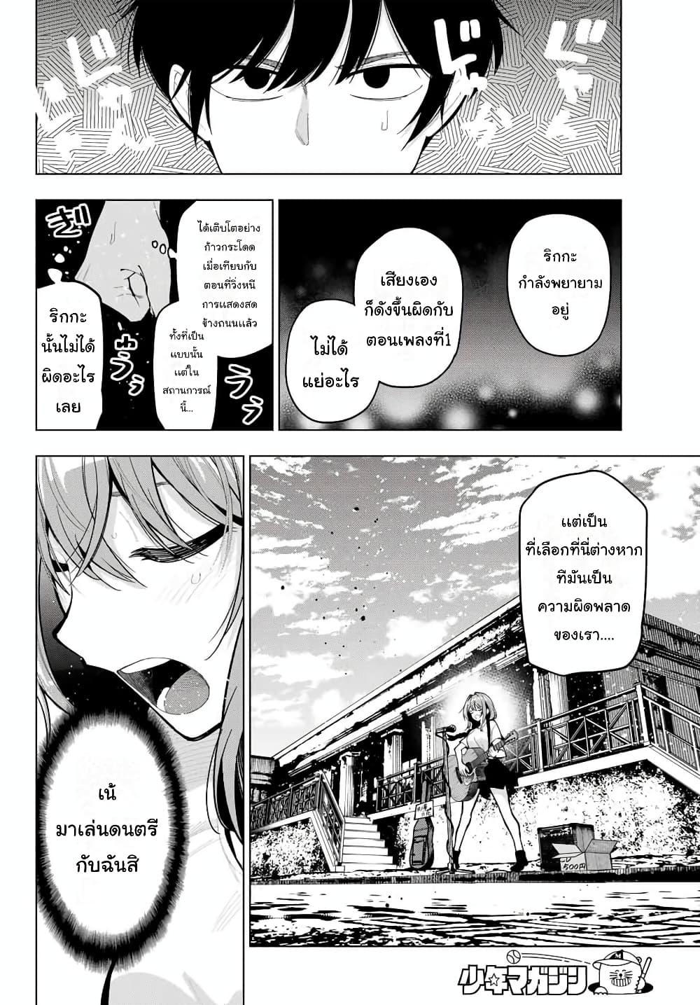 Manga-lc-com อ่านมังงะ อ่านการ์ตูน ออนไลน์ ฟรี Tune In to the Midnight Heart ตอนที่ 1 2 3 4 5 6 7 8 9 10 11 12 13 14 ฟรี ไม่มีโฆษณา Manga-lc - อ่าน มังงะ อ่าน การ์ตูน ออนไลน์ อ่านมังงะ ฟรี