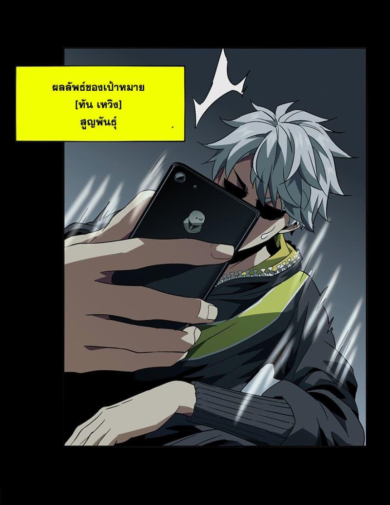 Manga-lc-com อ่านมังงะ อ่านการ์ตูน ออนไลน์ ฟรี DaXiangWuXing (Taoist) ตอนที่ 1 2 3 4 5 6 7 8 9 10 11 12 13 14 ฟรี ไม่มีโฆษณา Manga-lc - อ่าน มังงะ อ่าน การ์ตูน ออนไลน์ อ่านมังงะ ฟรี