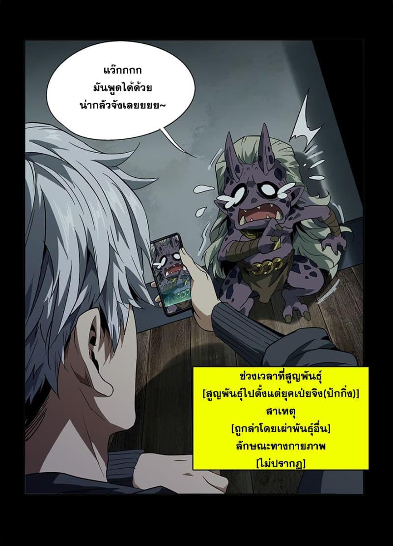 Manga-lc-com อ่านมังงะ อ่านการ์ตูน ออนไลน์ ฟรี DaXiangWuXing (Taoist) ตอนที่ 1 2 3 4 5 6 7 8 9 10 11 12 13 14 ฟรี ไม่มีโฆษณา Manga-lc - อ่าน มังงะ อ่าน การ์ตูน ออนไลน์ อ่านมังงะ ฟรี