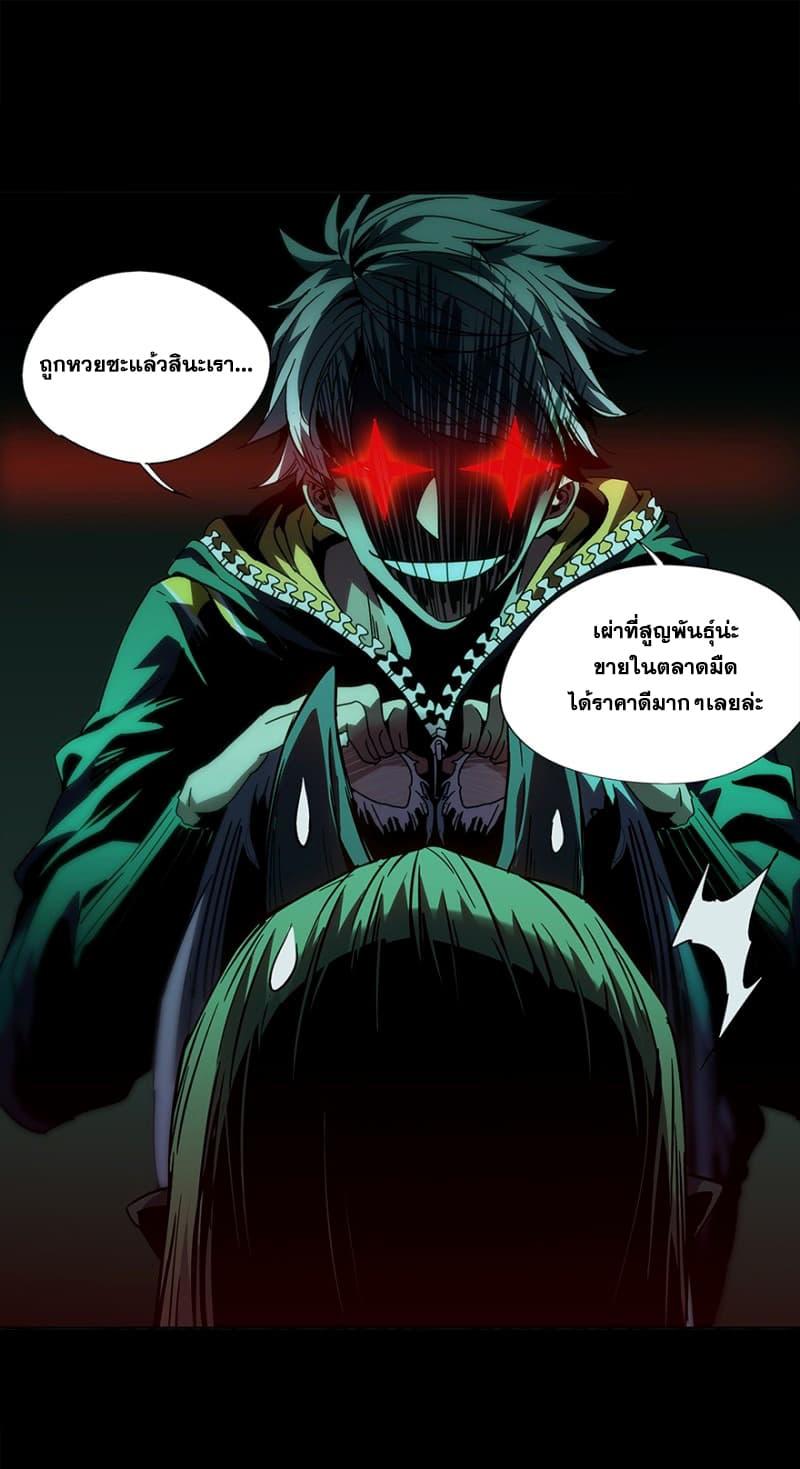 Manga-lc-com อ่านมังงะ อ่านการ์ตูน ออนไลน์ ฟรี DaXiangWuXing (Taoist) ตอนที่ 1 2 3 4 5 6 7 8 9 10 11 12 13 14 ฟรี ไม่มีโฆษณา Manga-lc - อ่าน มังงะ อ่าน การ์ตูน ออนไลน์ อ่านมังงะ ฟรี