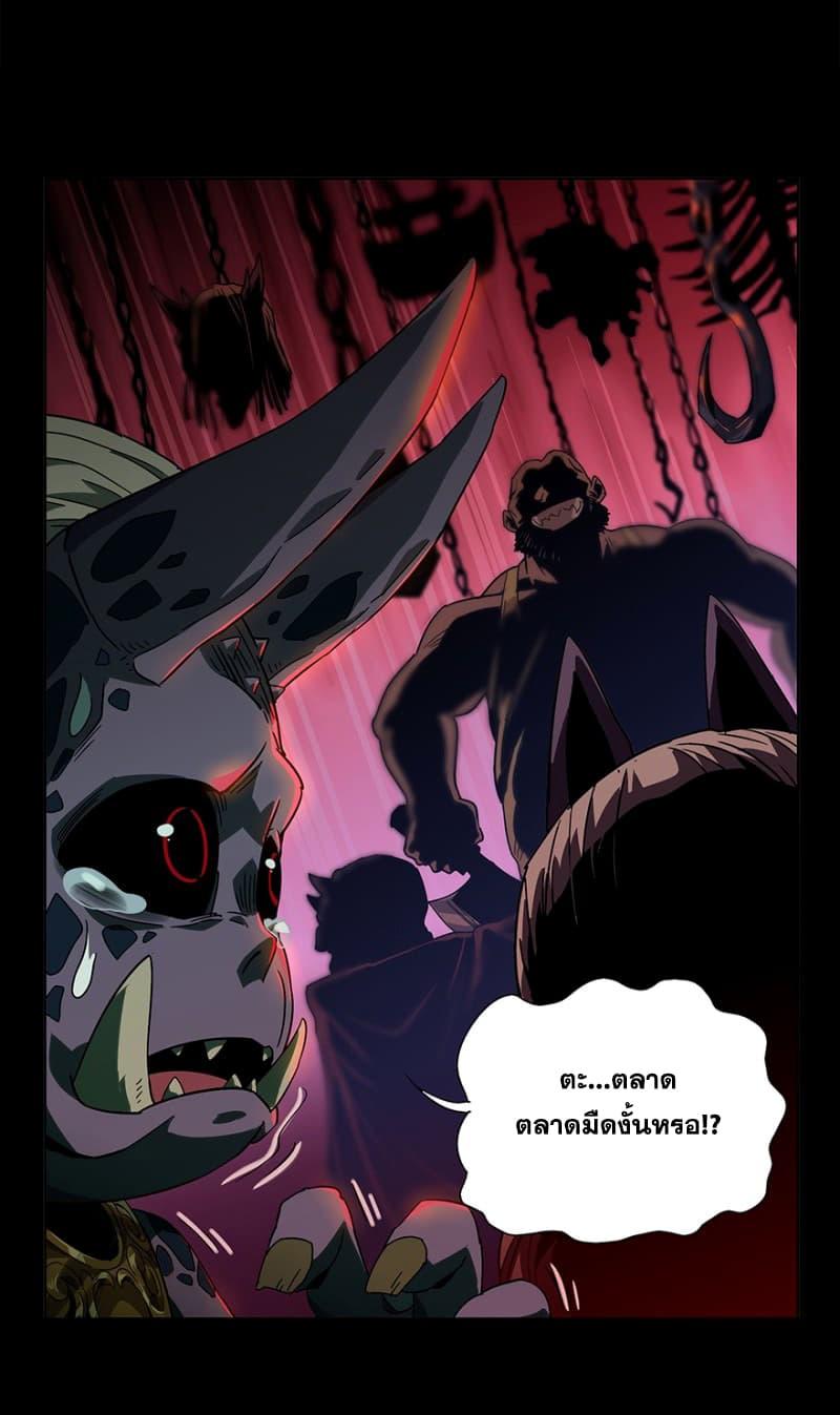 Manga-lc-com อ่านมังงะ อ่านการ์ตูน ออนไลน์ ฟรี DaXiangWuXing (Taoist) ตอนที่ 1 2 3 4 5 6 7 8 9 10 11 12 13 14 ฟรี ไม่มีโฆษณา Manga-lc - อ่าน มังงะ อ่าน การ์ตูน ออนไลน์ อ่านมังงะ ฟรี