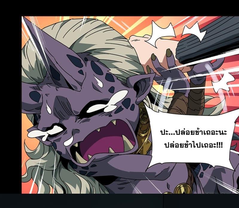 Manga-lc-com อ่านมังงะ อ่านการ์ตูน ออนไลน์ ฟรี DaXiangWuXing (Taoist) ตอนที่ 1 2 3 4 5 6 7 8 9 10 11 12 13 14 ฟรี ไม่มีโฆษณา Manga-lc - อ่าน มังงะ อ่าน การ์ตูน ออนไลน์ อ่านมังงะ ฟรี