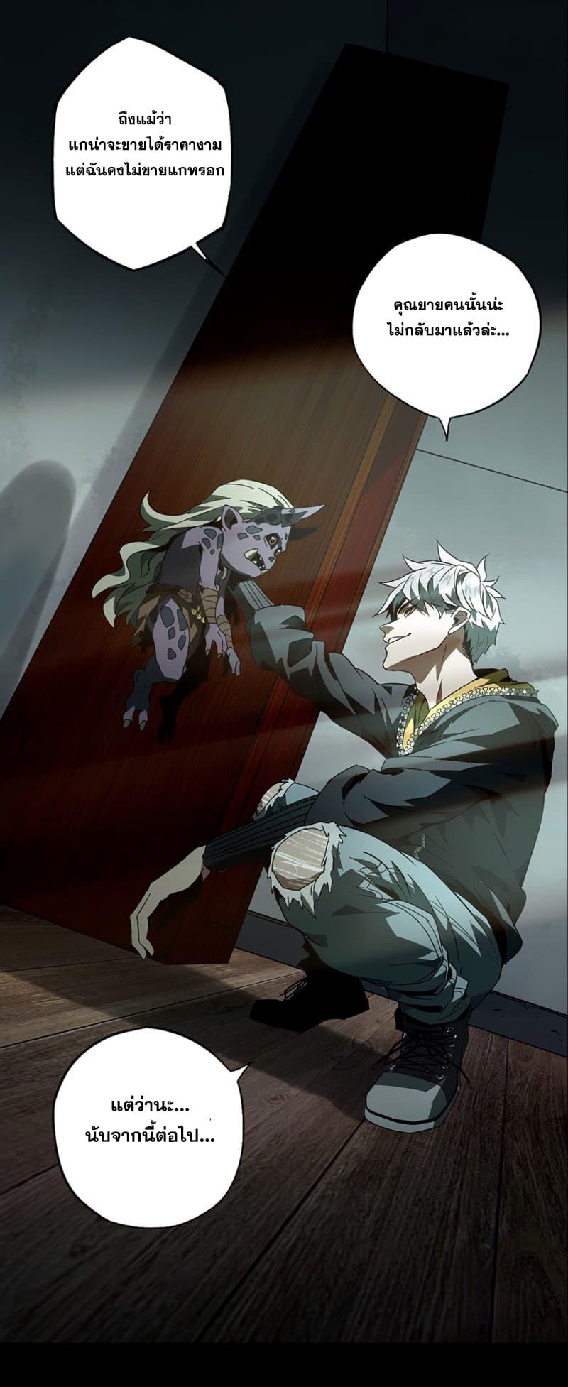 Manga-lc-com อ่านมังงะ อ่านการ์ตูน ออนไลน์ ฟรี DaXiangWuXing (Taoist) ตอนที่ 1 2 3 4 5 6 7 8 9 10 11 12 13 14 ฟรี ไม่มีโฆษณา Manga-lc - อ่าน มังงะ อ่าน การ์ตูน ออนไลน์ อ่านมังงะ ฟรี