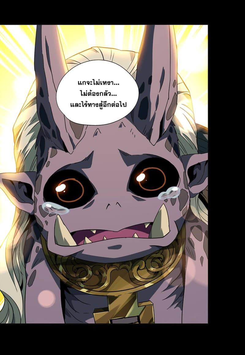 Manga-lc-com อ่านมังงะ อ่านการ์ตูน ออนไลน์ ฟรี DaXiangWuXing (Taoist) ตอนที่ 1 2 3 4 5 6 7 8 9 10 11 12 13 14 ฟรี ไม่มีโฆษณา Manga-lc - อ่าน มังงะ อ่าน การ์ตูน ออนไลน์ อ่านมังงะ ฟรี