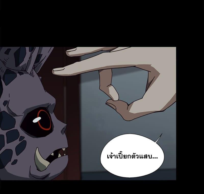 Manga-lc-com อ่านมังงะ อ่านการ์ตูน ออนไลน์ ฟรี DaXiangWuXing (Taoist) ตอนที่ 1 2 3 4 5 6 7 8 9 10 11 12 13 14 ฟรี ไม่มีโฆษณา Manga-lc - อ่าน มังงะ อ่าน การ์ตูน ออนไลน์ อ่านมังงะ ฟรี