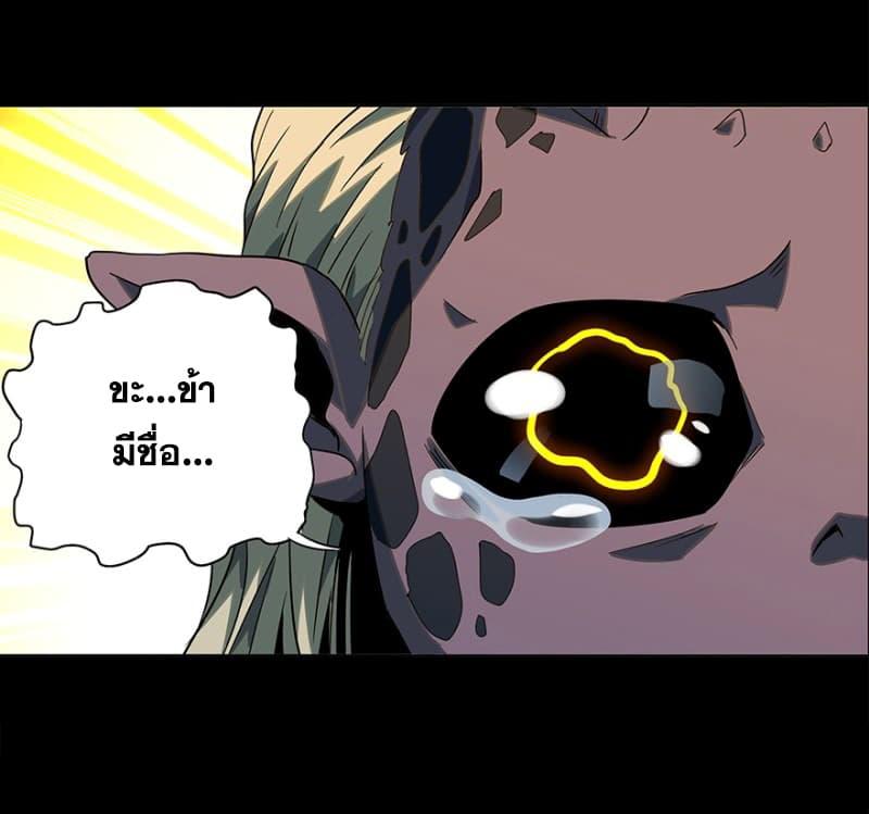 Manga-lc-com อ่านมังงะ อ่านการ์ตูน ออนไลน์ ฟรี DaXiangWuXing (Taoist) ตอนที่ 1 2 3 4 5 6 7 8 9 10 11 12 13 14 ฟรี ไม่มีโฆษณา Manga-lc - อ่าน มังงะ อ่าน การ์ตูน ออนไลน์ อ่านมังงะ ฟรี