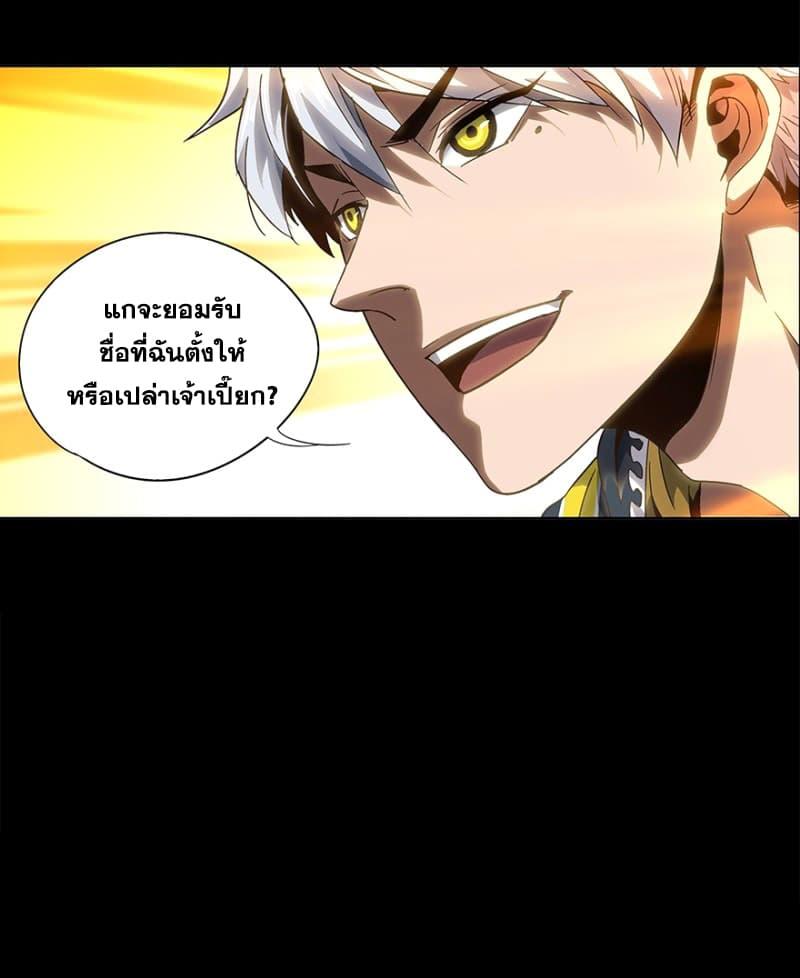 Manga-lc-com อ่านมังงะ อ่านการ์ตูน ออนไลน์ ฟรี DaXiangWuXing (Taoist) ตอนที่ 1 2 3 4 5 6 7 8 9 10 11 12 13 14 ฟรี ไม่มีโฆษณา Manga-lc - อ่าน มังงะ อ่าน การ์ตูน ออนไลน์ อ่านมังงะ ฟรี