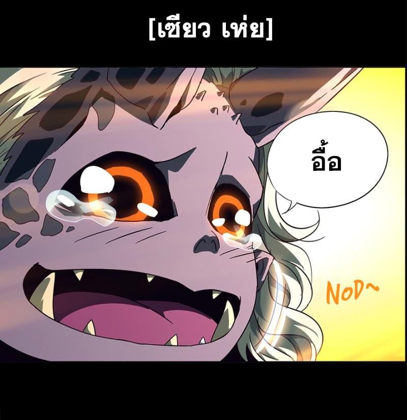 Manga-lc-com อ่านมังงะ อ่านการ์ตูน ออนไลน์ ฟรี DaXiangWuXing (Taoist) ตอนที่ 1 2 3 4 5 6 7 8 9 10 11 12 13 14 ฟรี ไม่มีโฆษณา Manga-lc - อ่าน มังงะ อ่าน การ์ตูน ออนไลน์ อ่านมังงะ ฟรี