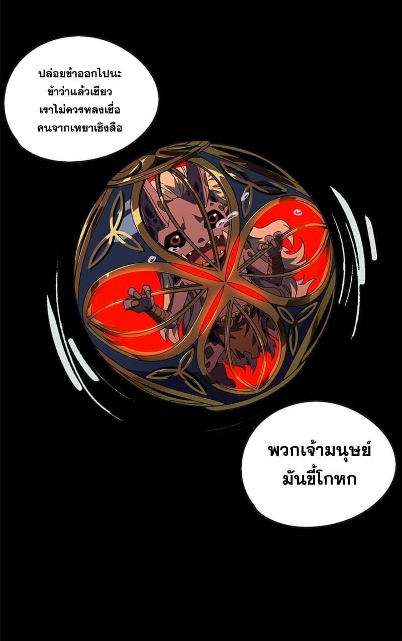 Manga-lc-com อ่านมังงะ อ่านการ์ตูน ออนไลน์ ฟรี DaXiangWuXing (Taoist) ตอนที่ 1 2 3 4 5 6 7 8 9 10 11 12 13 14 ฟรี ไม่มีโฆษณา Manga-lc - อ่าน มังงะ อ่าน การ์ตูน ออนไลน์ อ่านมังงะ ฟรี