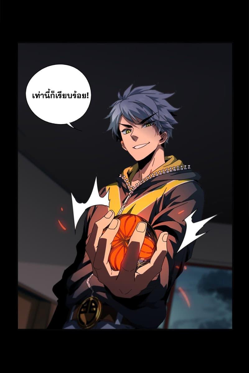 Manga-lc-com อ่านมังงะ อ่านการ์ตูน ออนไลน์ ฟรี DaXiangWuXing (Taoist) ตอนที่ 1 2 3 4 5 6 7 8 9 10 11 12 13 14 ฟรี ไม่มีโฆษณา Manga-lc - อ่าน มังงะ อ่าน การ์ตูน ออนไลน์ อ่านมังงะ ฟรี