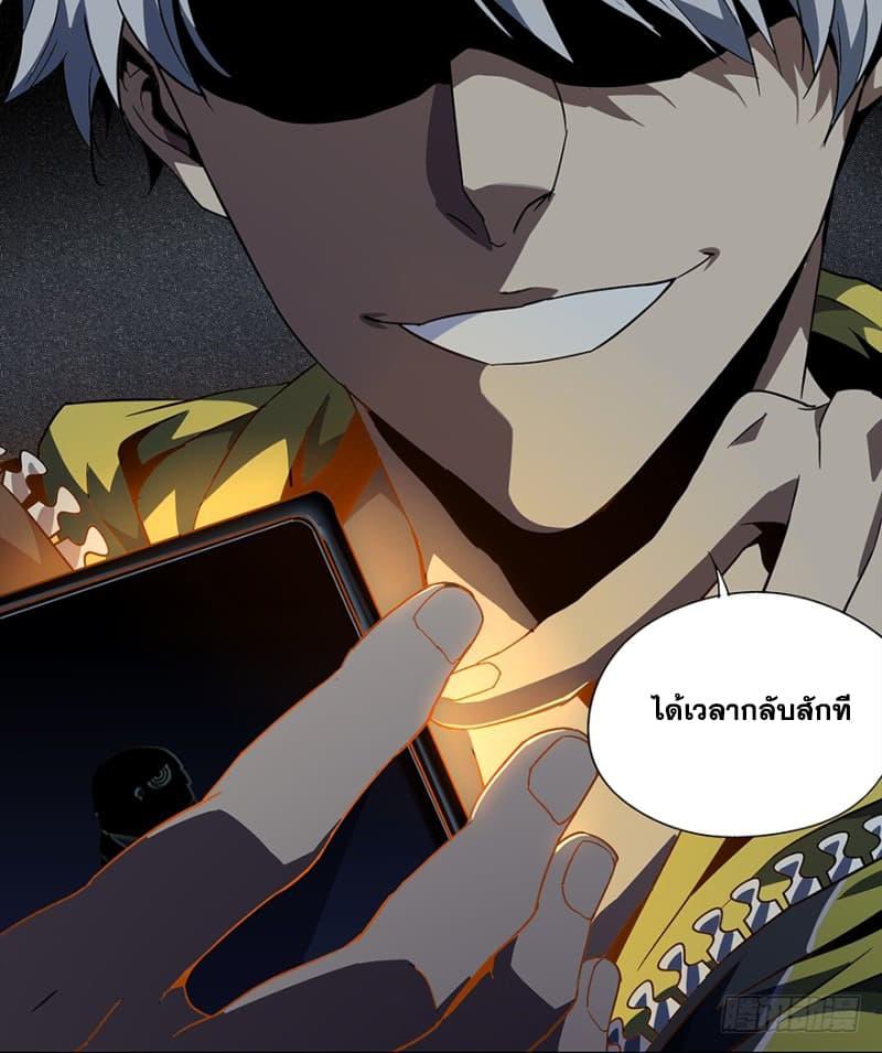 Manga-lc-com อ่านมังงะ อ่านการ์ตูน ออนไลน์ ฟรี DaXiangWuXing (Taoist) ตอนที่ 1 2 3 4 5 6 7 8 9 10 11 12 13 14 ฟรี ไม่มีโฆษณา Manga-lc - อ่าน มังงะ อ่าน การ์ตูน ออนไลน์ อ่านมังงะ ฟรี