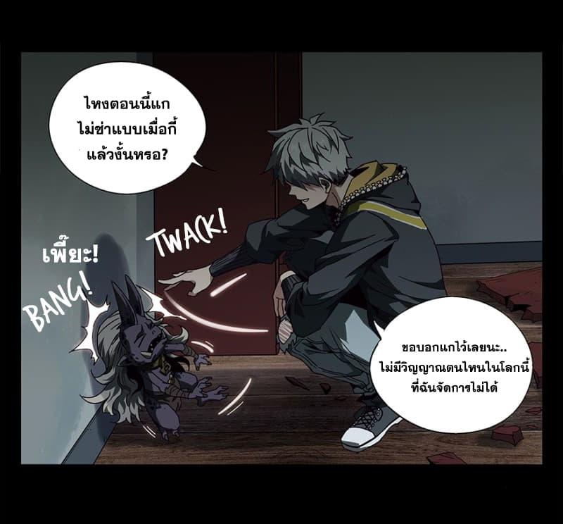 Manga-lc-com อ่านมังงะ อ่านการ์ตูน ออนไลน์ ฟรี DaXiangWuXing (Taoist) ตอนที่ 1 2 3 4 5 6 7 8 9 10 11 12 13 14 ฟรี ไม่มีโฆษณา Manga-lc - อ่าน มังงะ อ่าน การ์ตูน ออนไลน์ อ่านมังงะ ฟรี